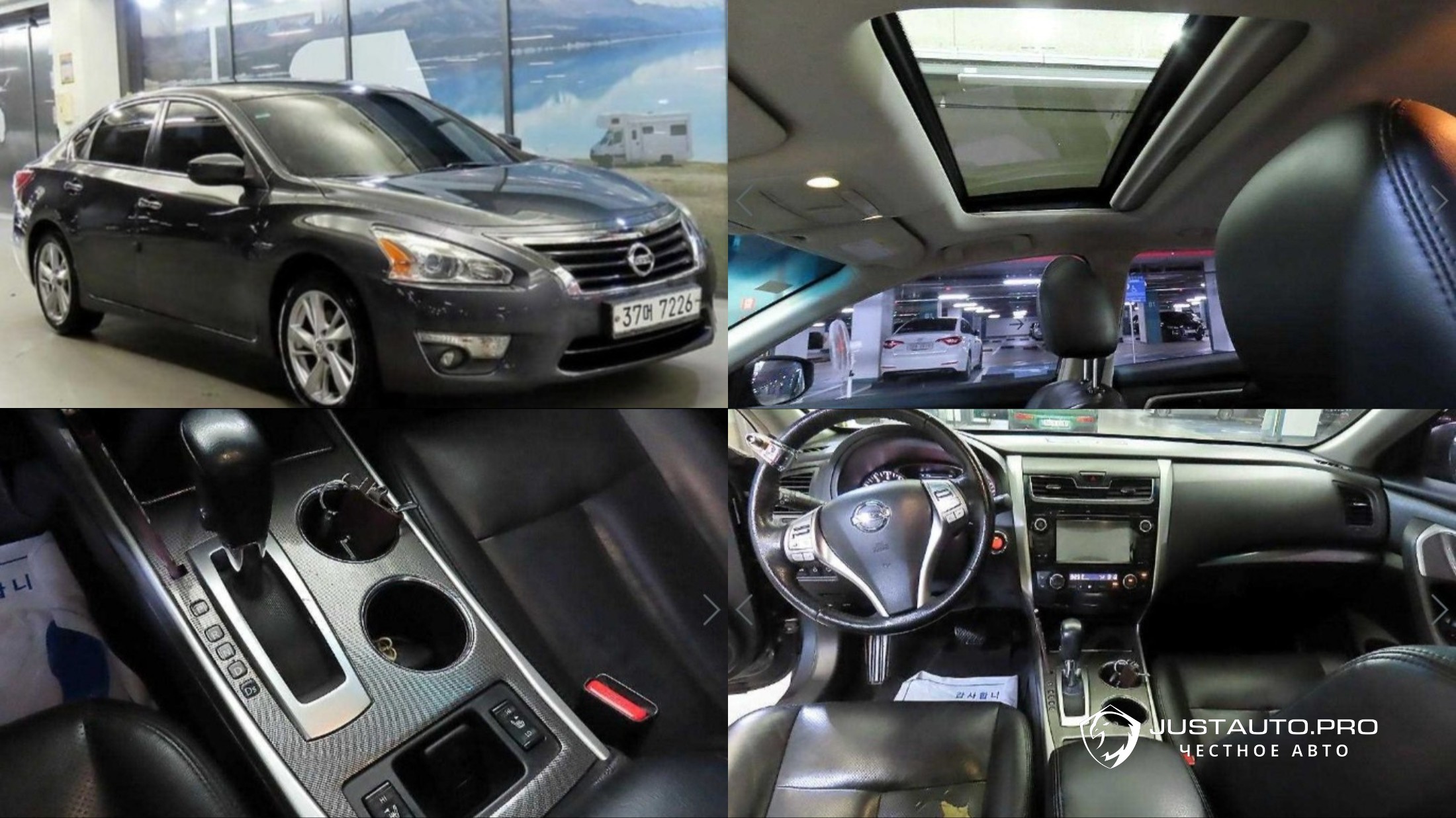 Автомобиль Nissan Altima