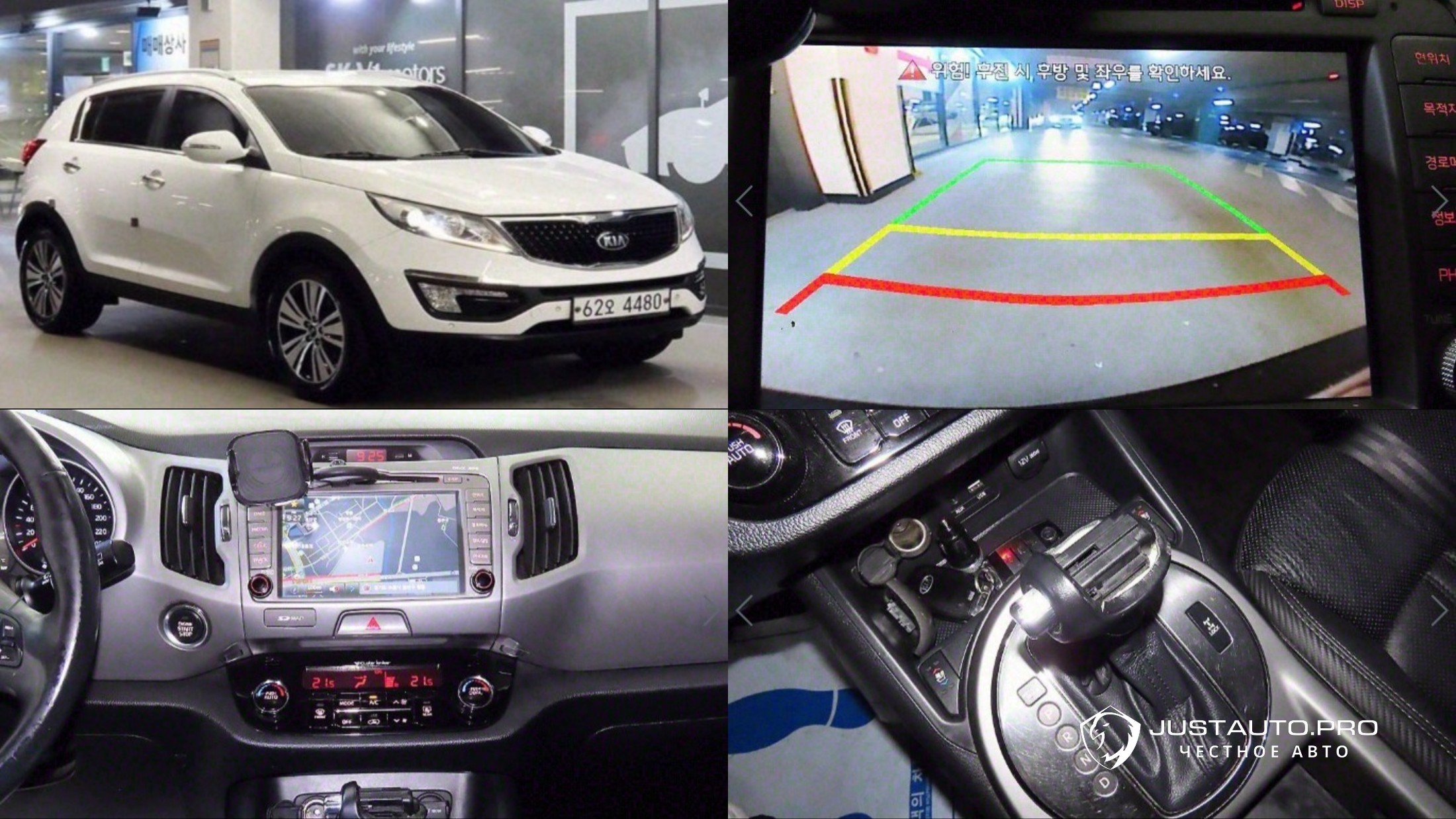 Автомобиль Kia Sportage