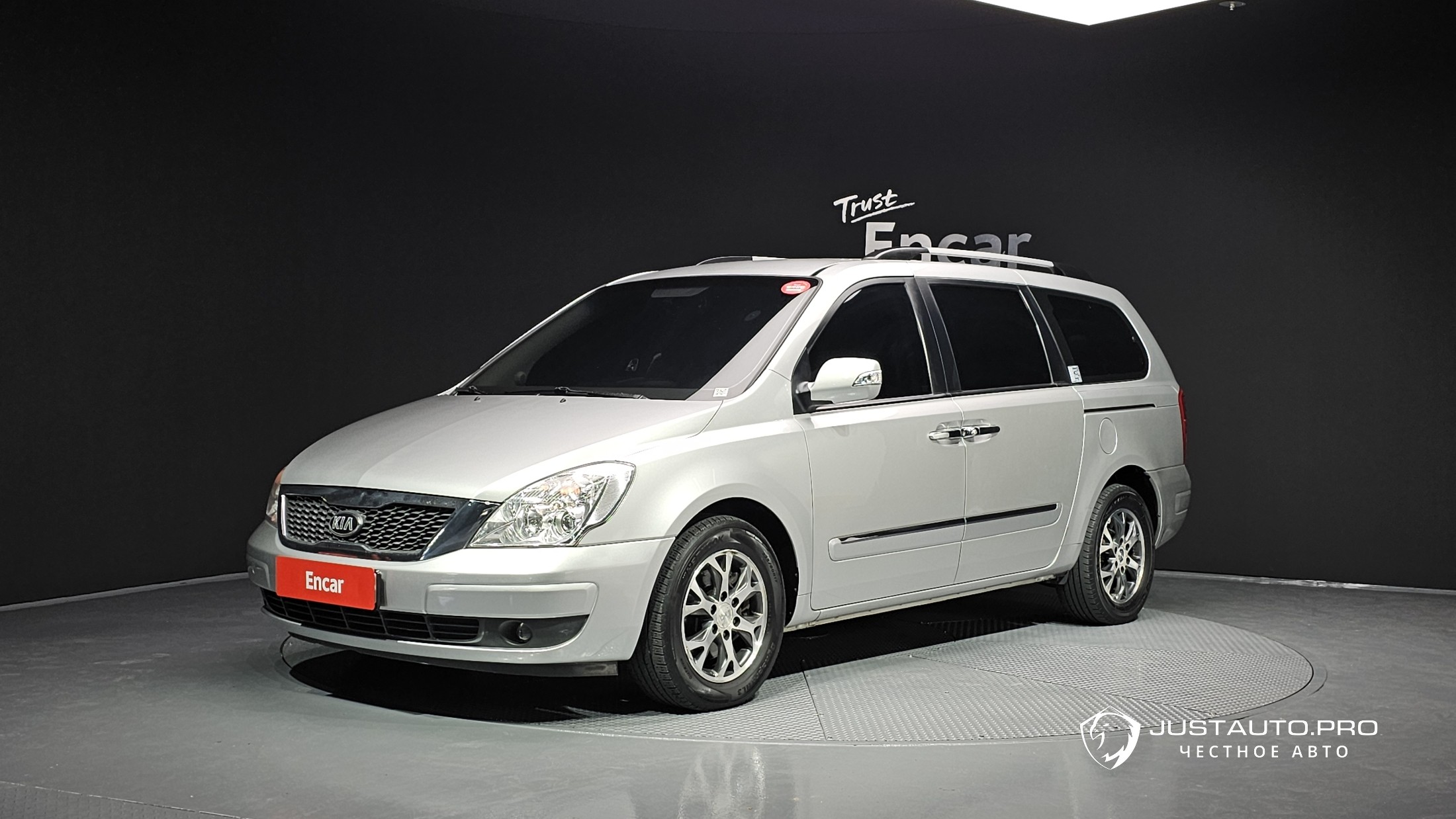 Автомобиль Kia Canival
