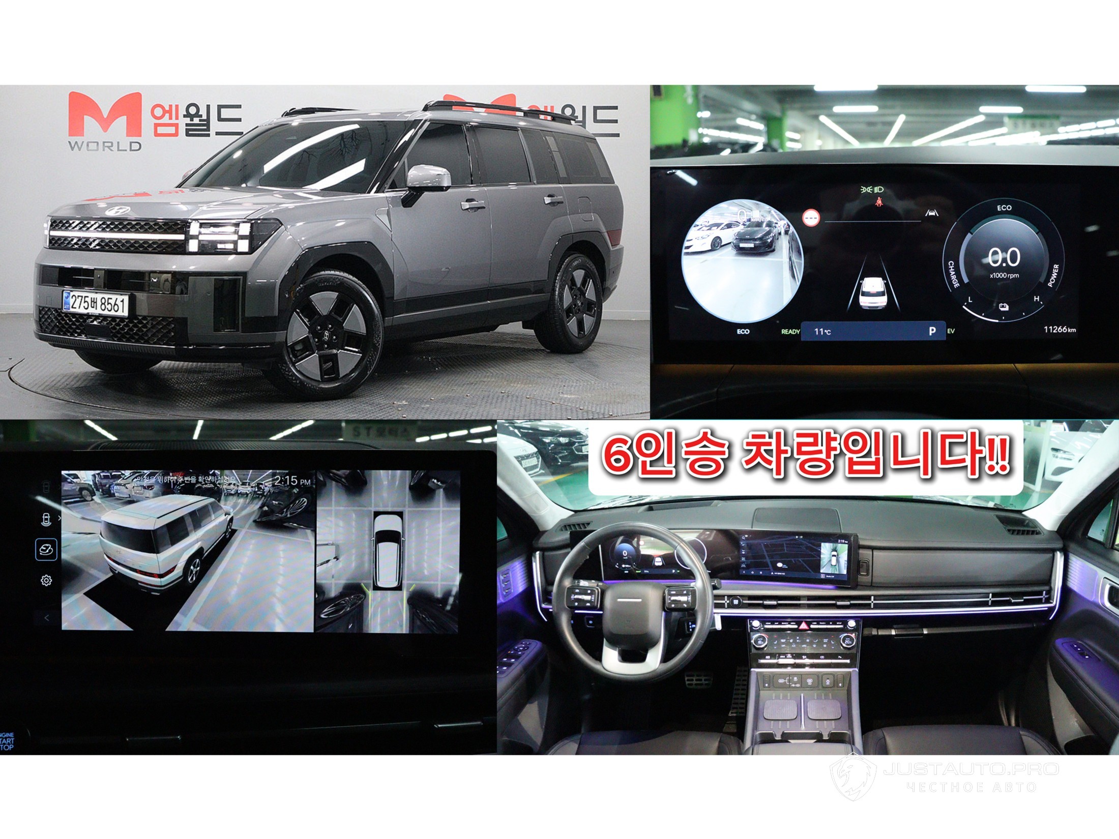 Автомобиль Hyundai Santafe