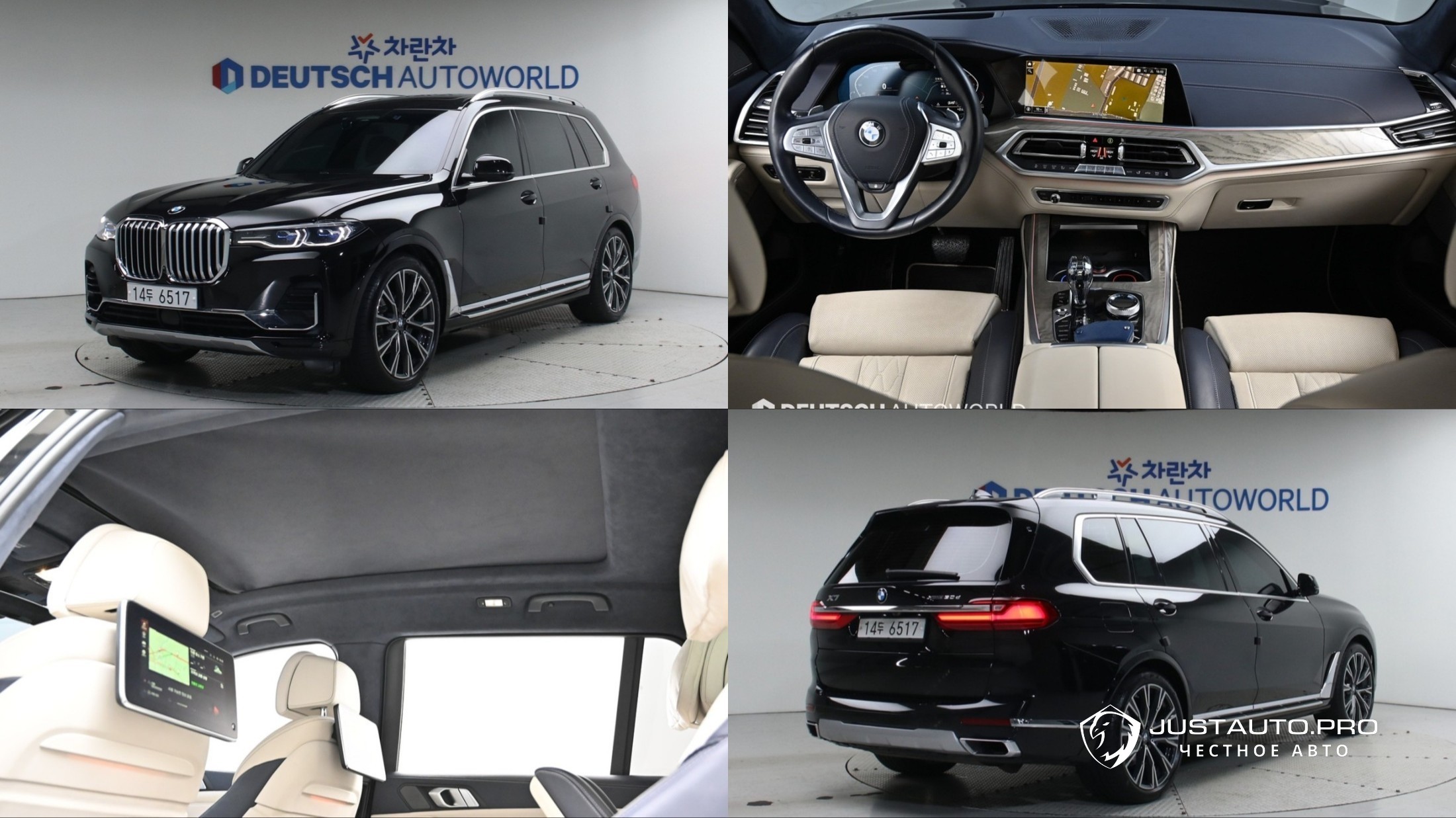 Автомобиль BMW X7