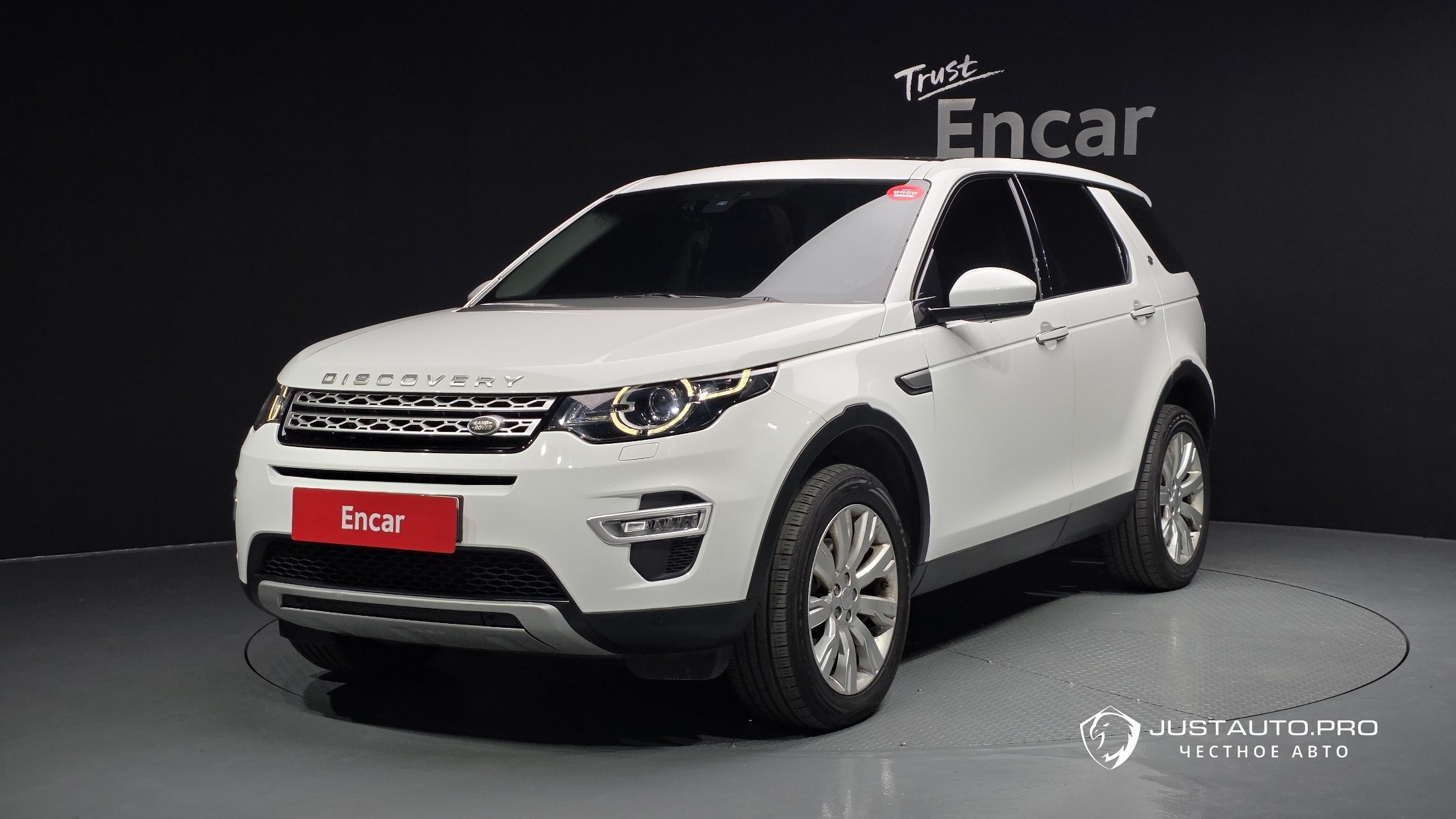 Автомобиль Land Rover Discovery Sport