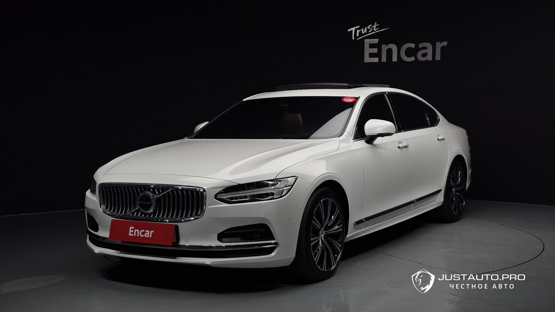 Автомобиль Volvo S90