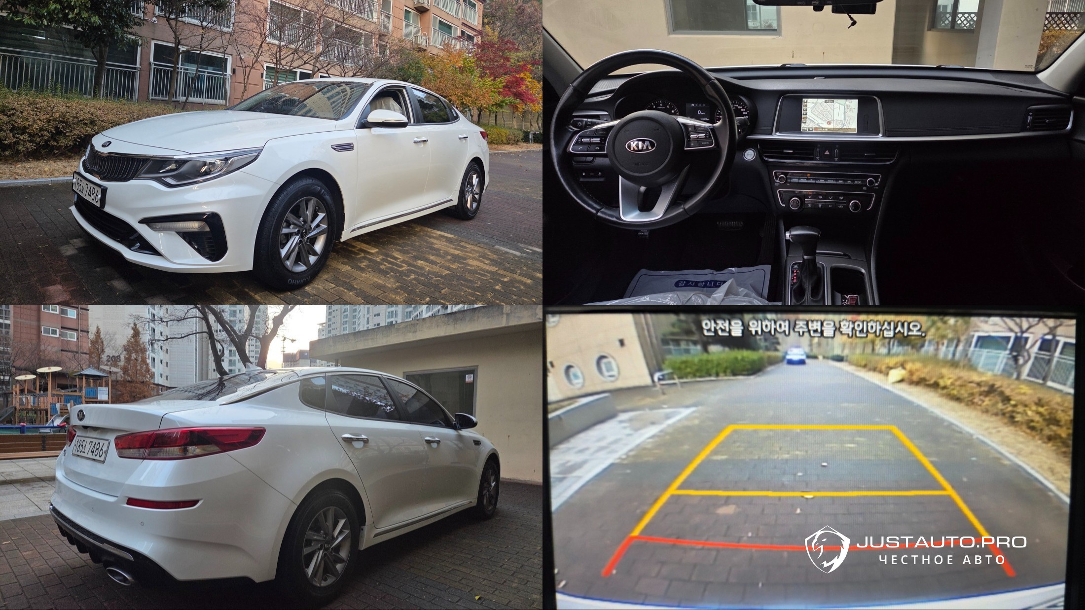 Автомобиль Kia K5