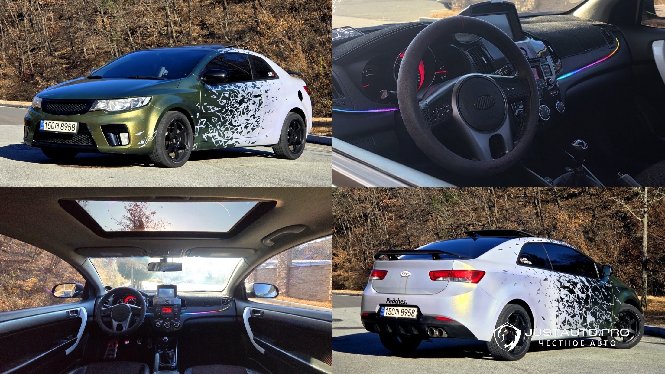 Автомобиль Kia Porte