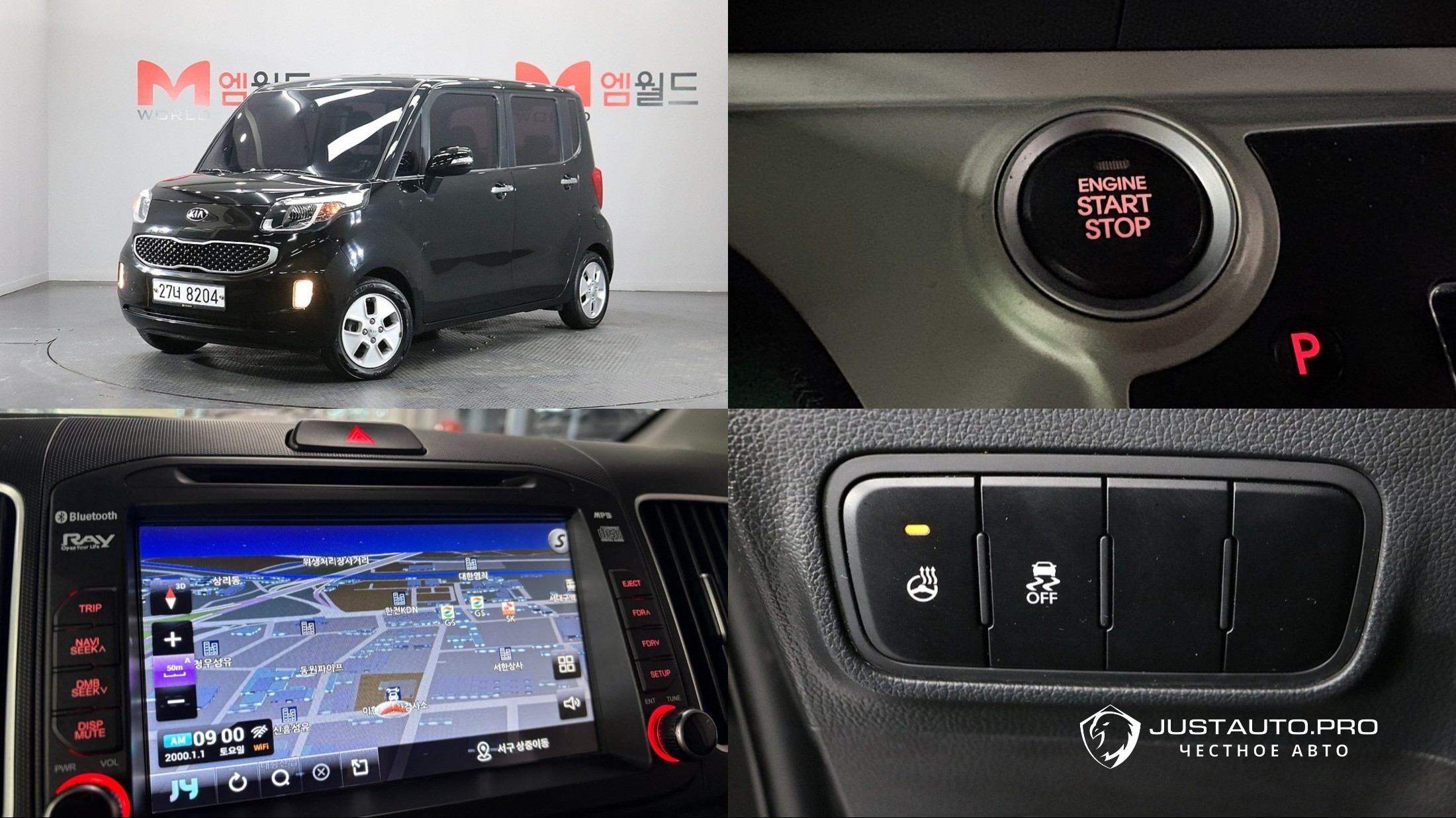 Автомобиль Kia RAY