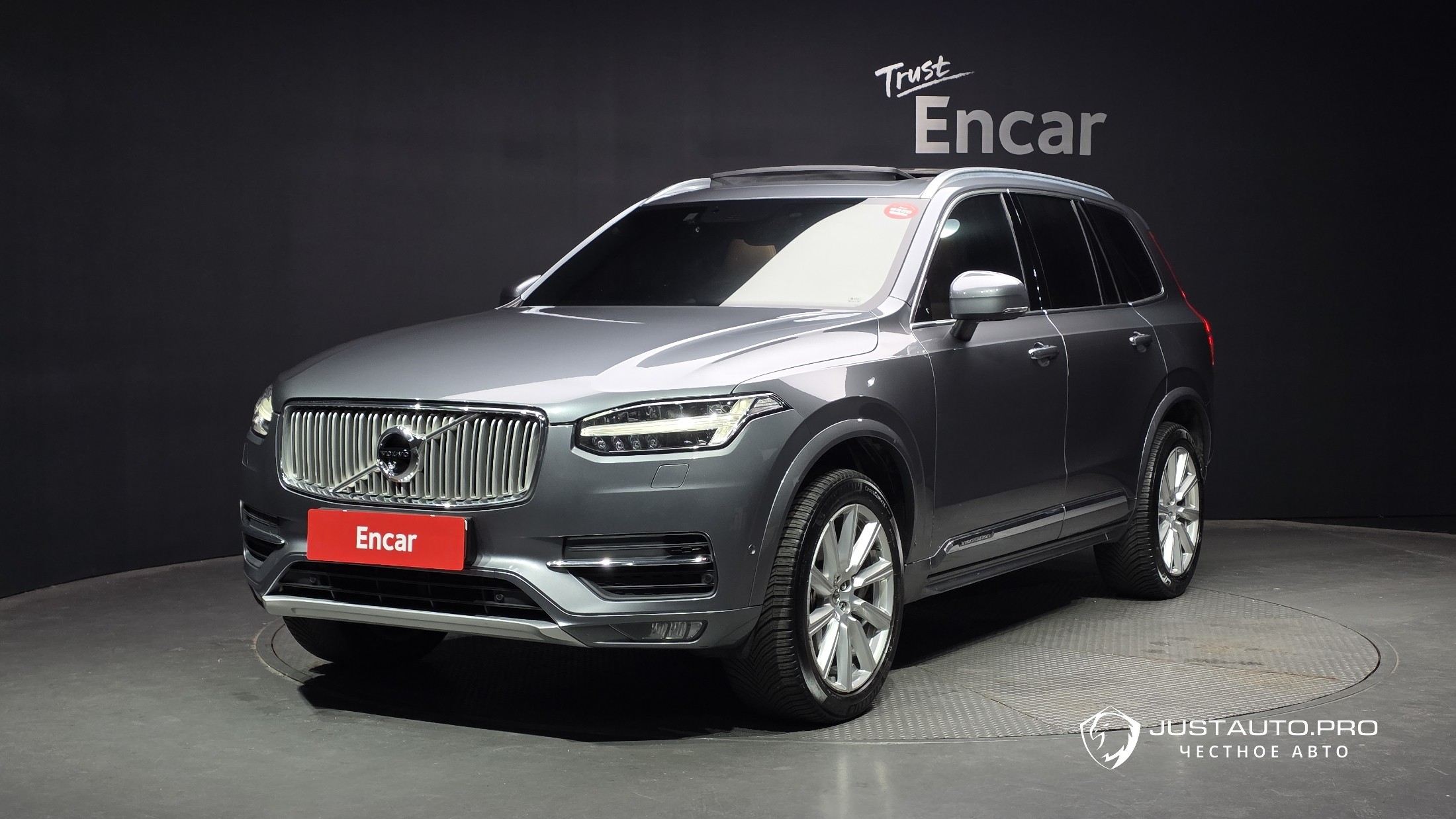Автомобиль Volvo XC90