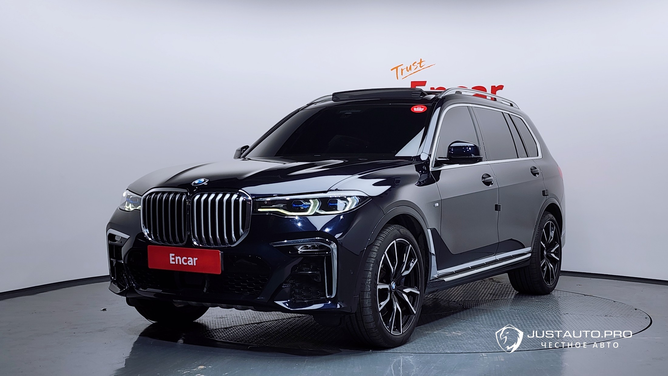 Автомобиль BMW X7