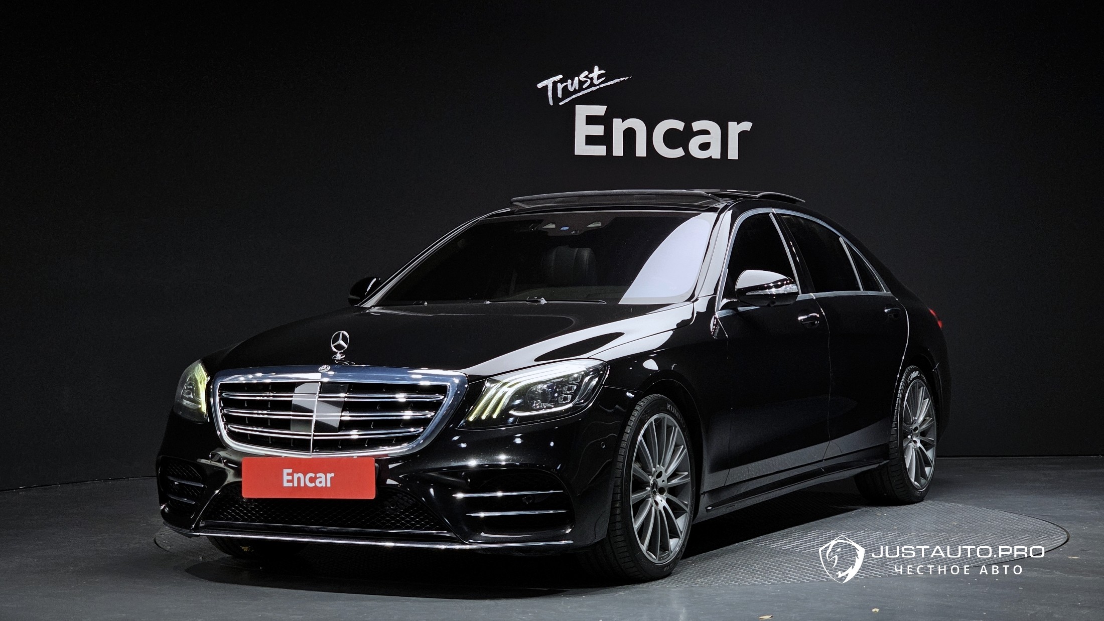 Автомобиль Mercedes-Benz S-Class