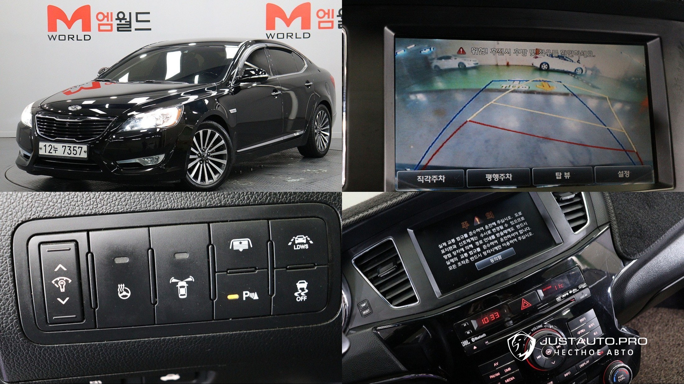 Автомобиль Kia K7