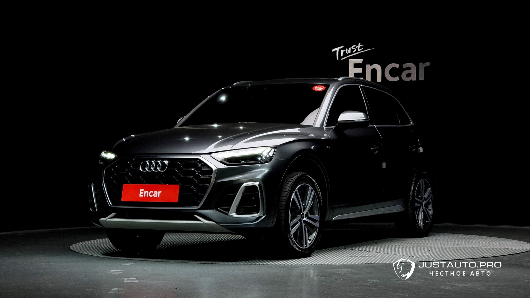 Автомобиль Audi Q5