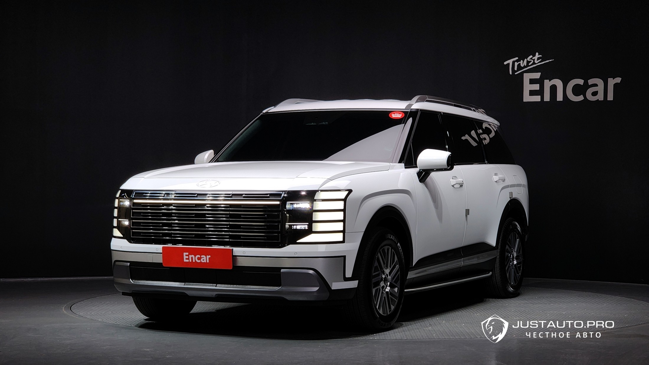 Автомобиль Hyundai Palisade