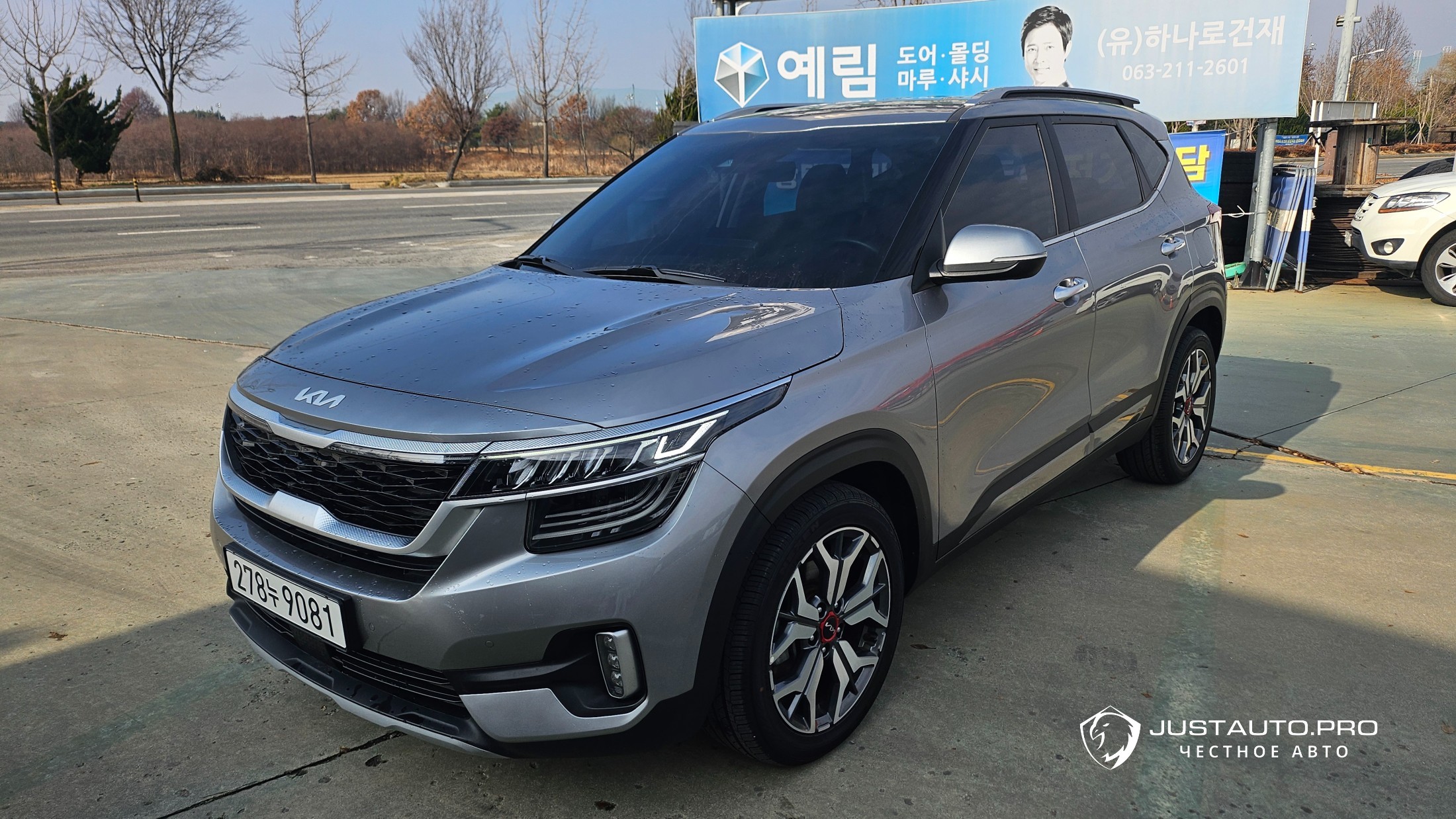 Автомобиль Kia Seltos