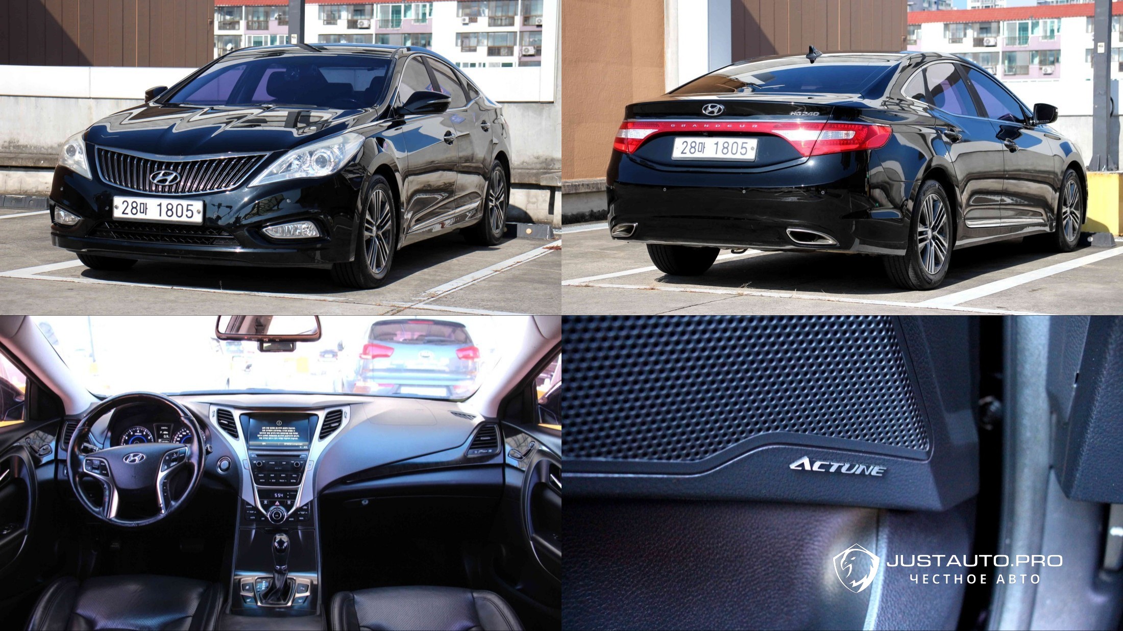 Автомобиль Hyundai Grandeur