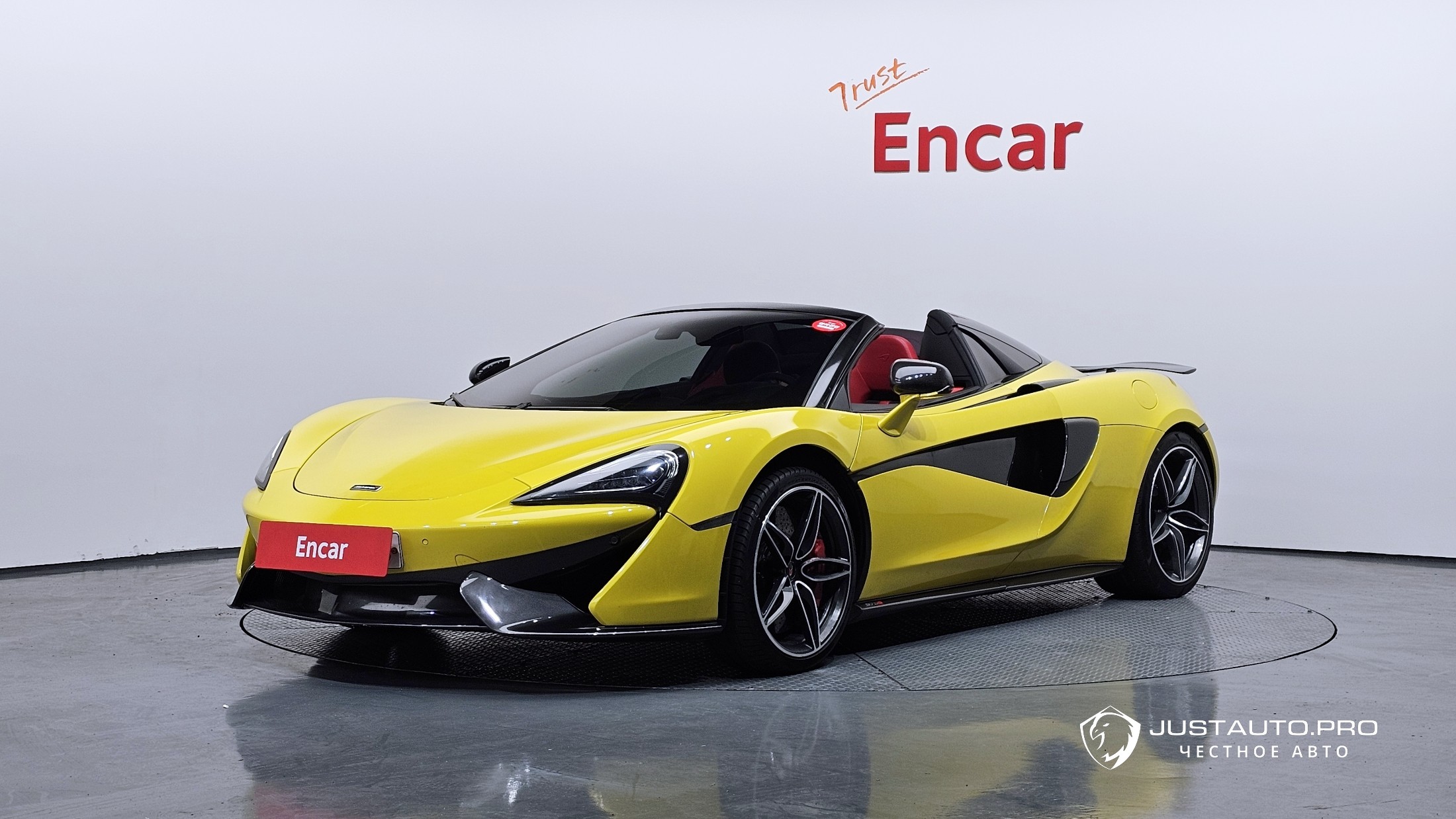 Автомобиль Mclaren 570S