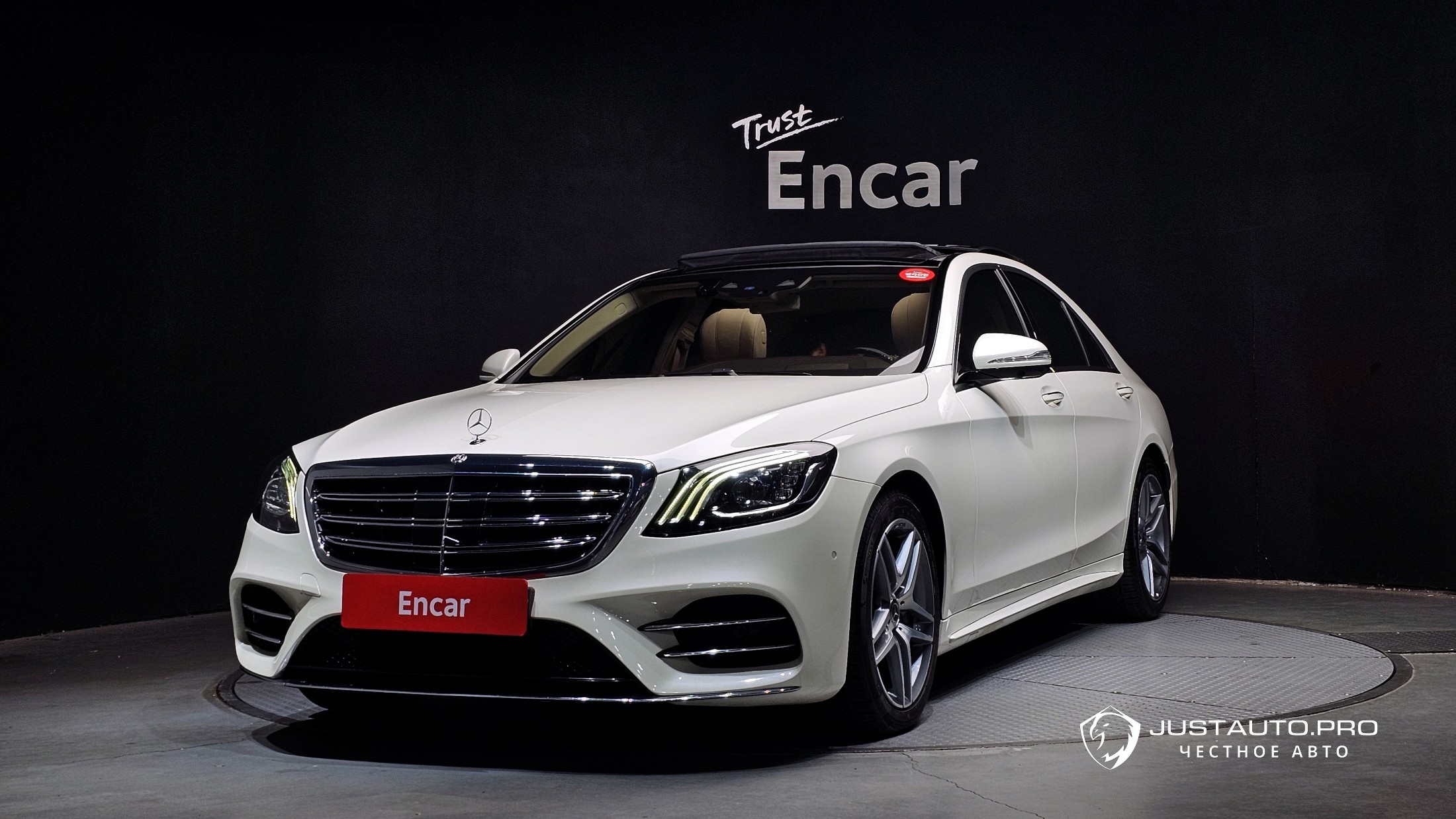 Автомобиль Mercedes-Benz S-Class