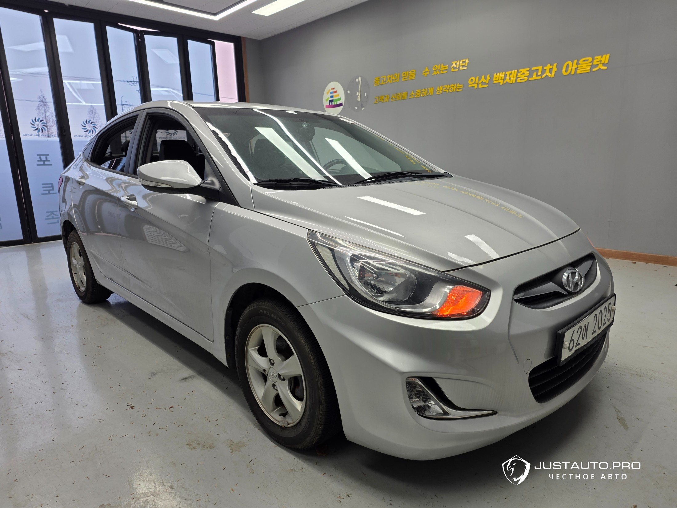 Автомобиль Hyundai Accent