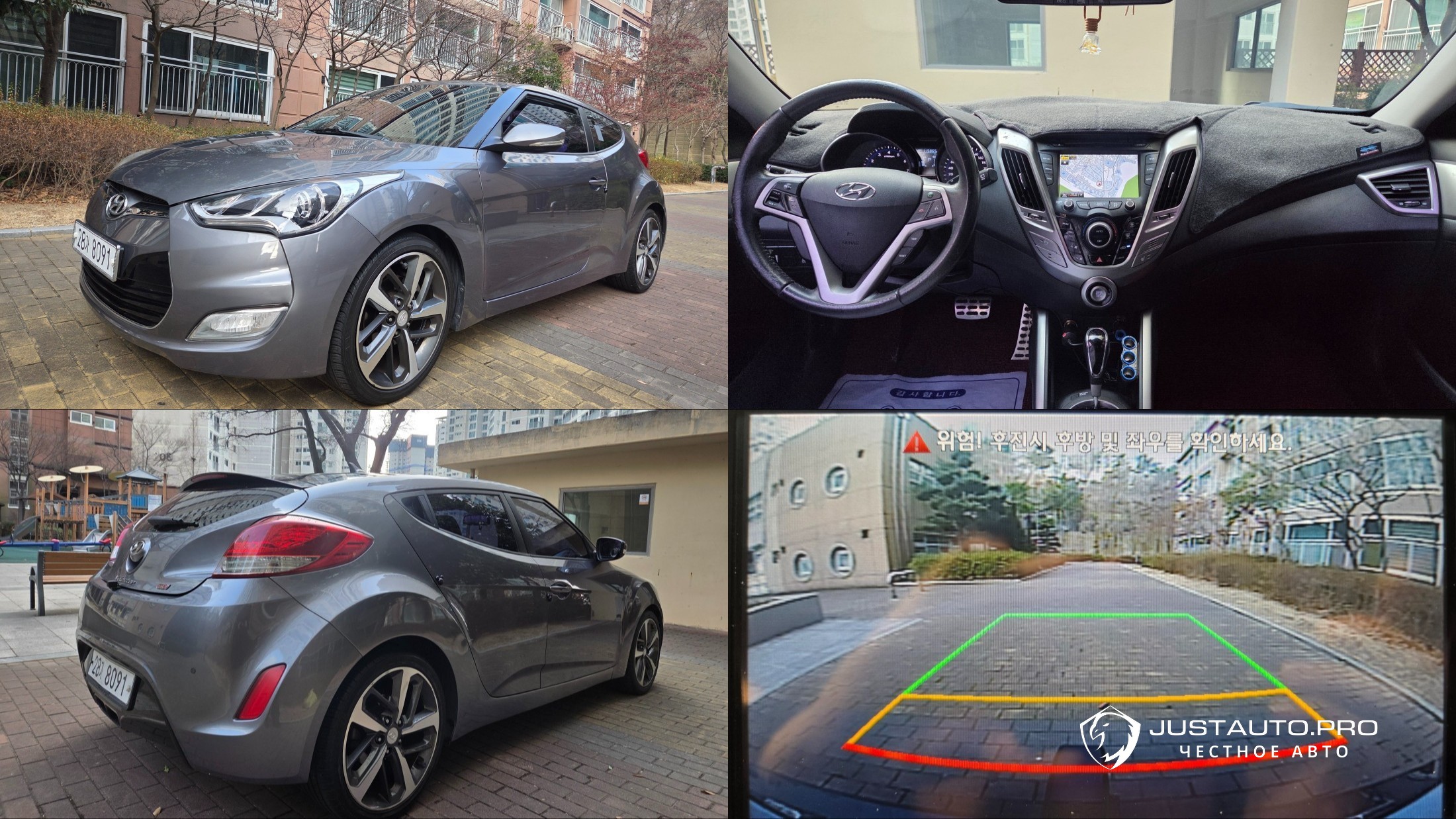 Автомобиль Hyundai Veloster