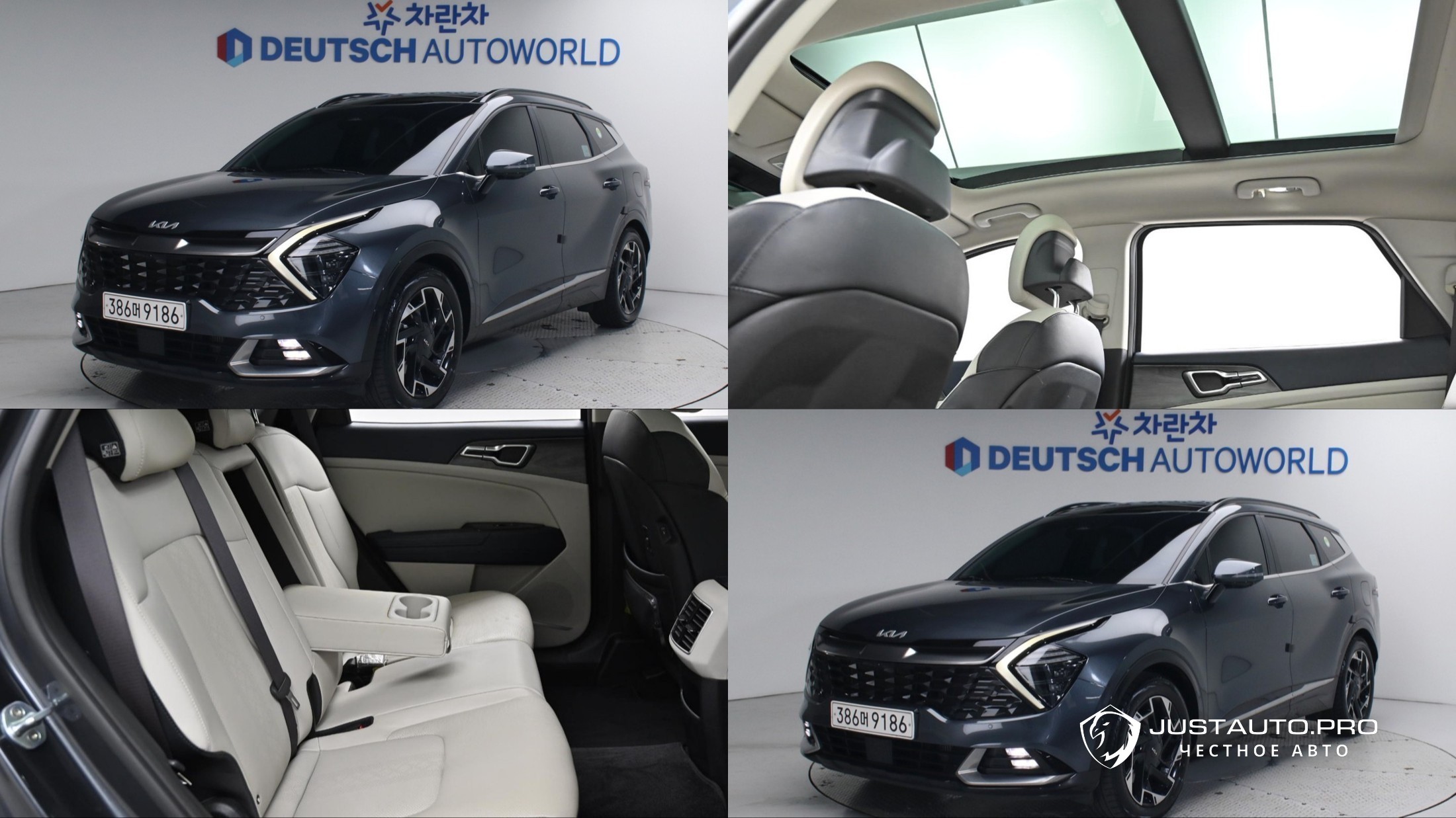 Автомобиль Kia Sportage