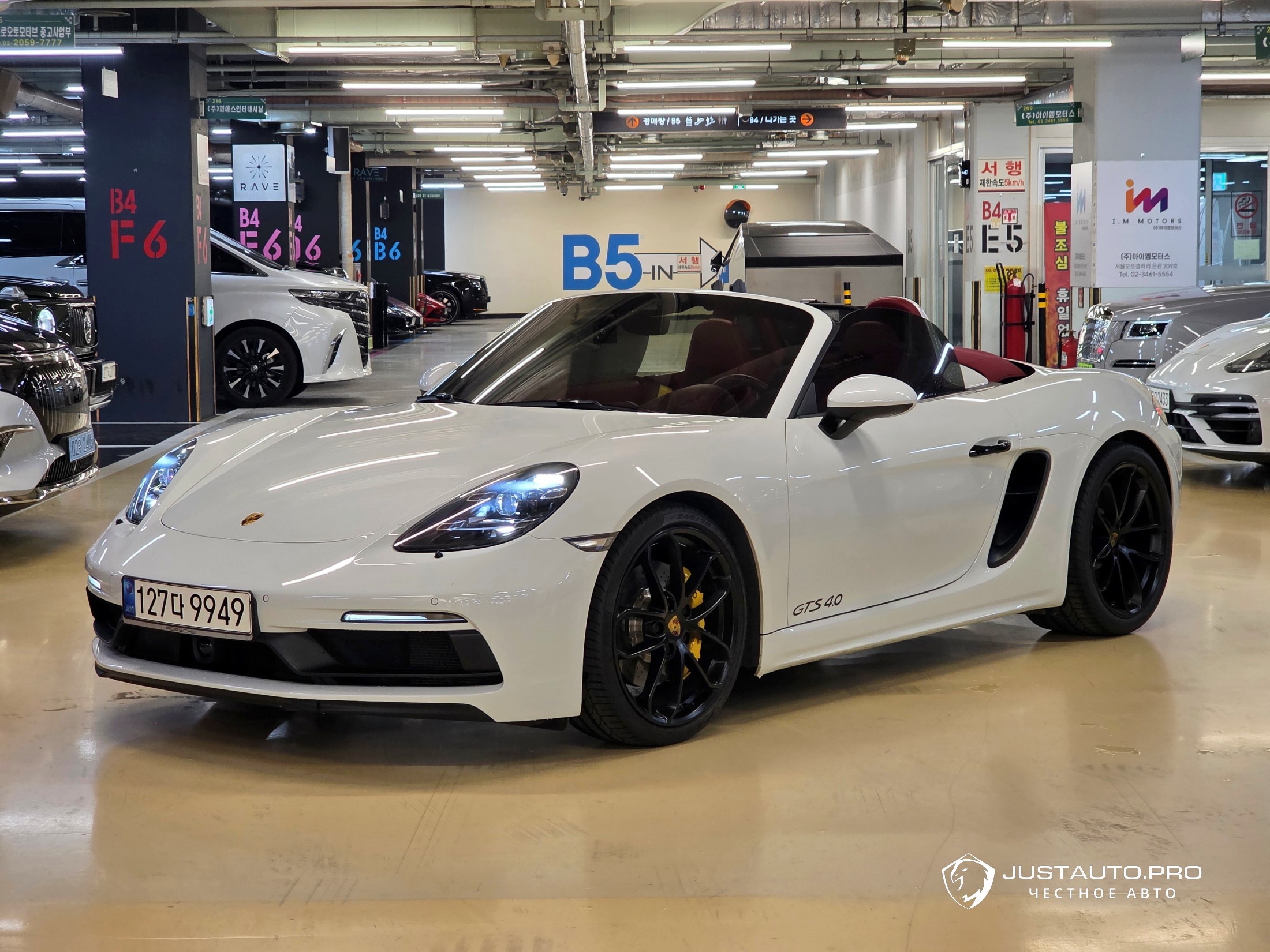 Автомобиль Porsche 718