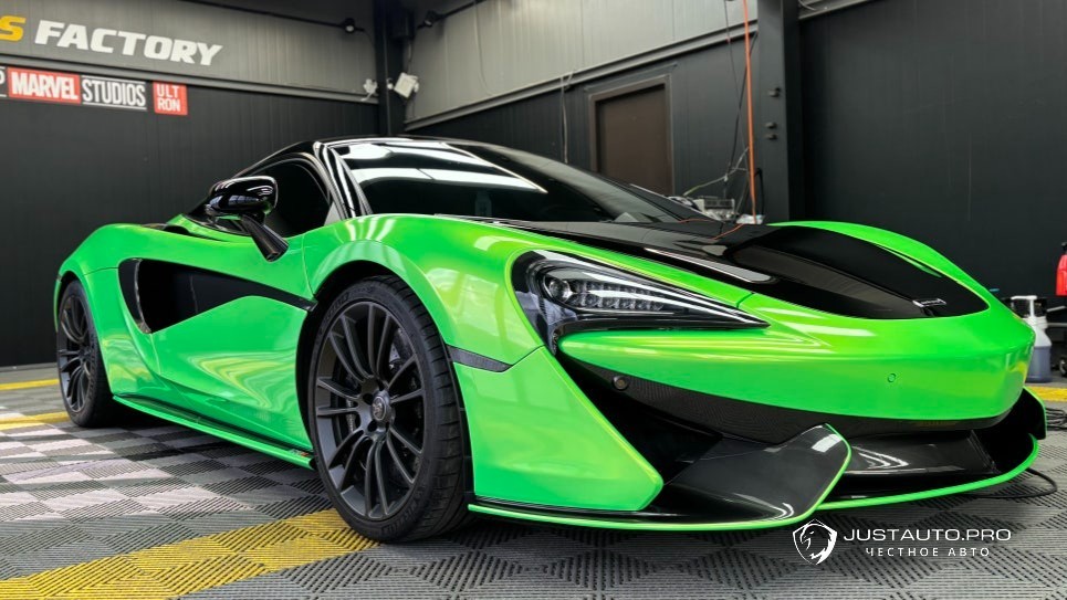 Автомобиль Mclaren 570S