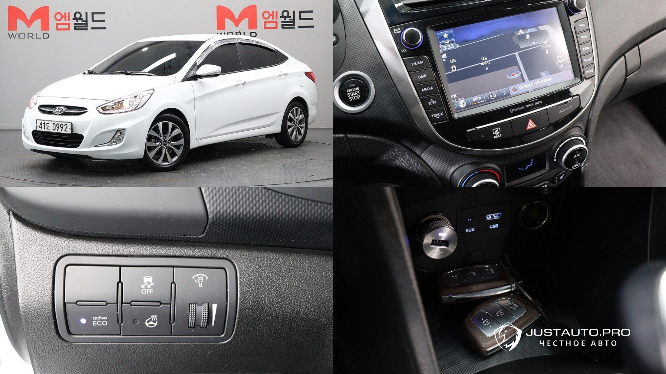 Автомобиль Hyundai Accent