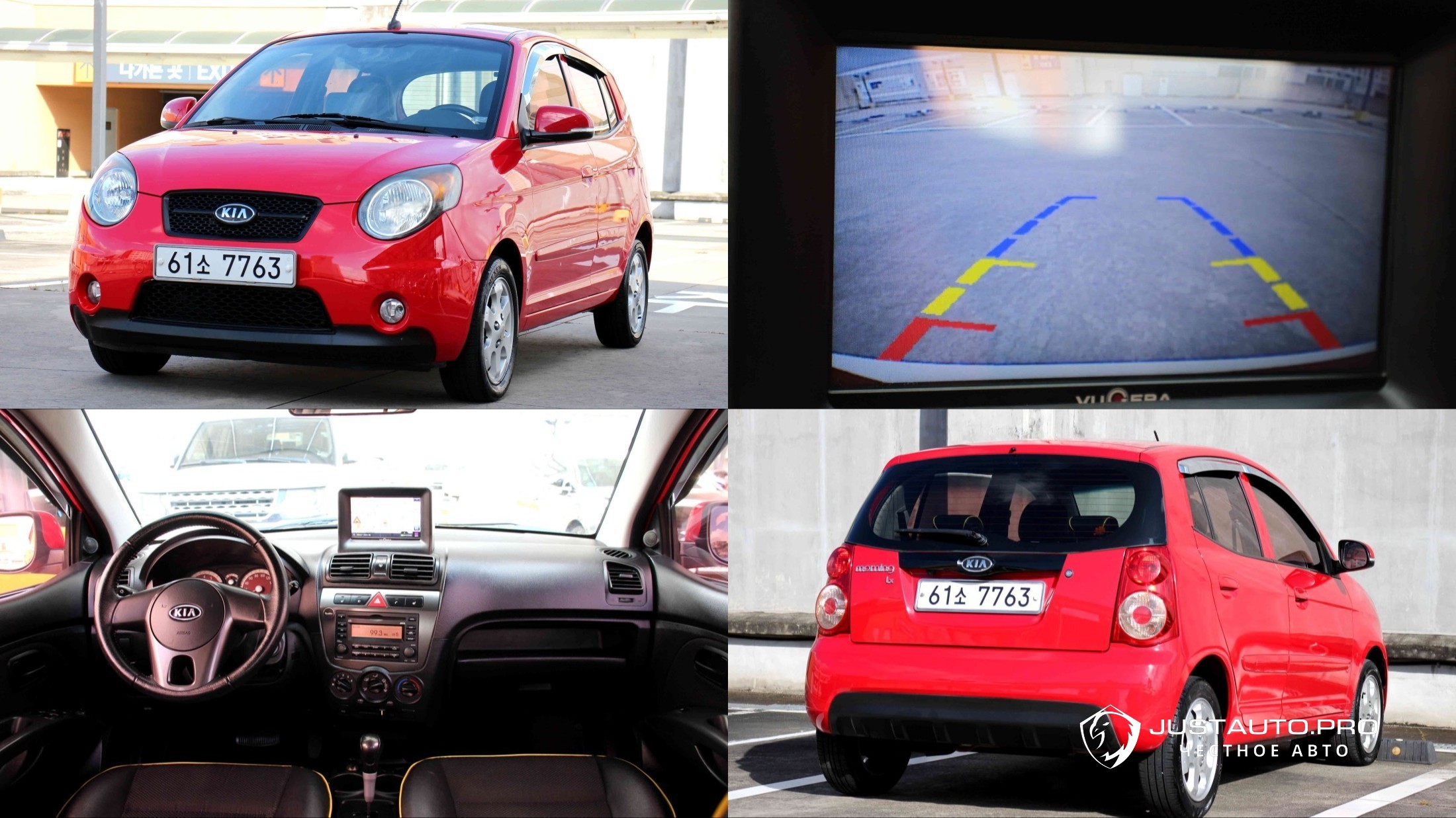 Автомобиль Kia morning