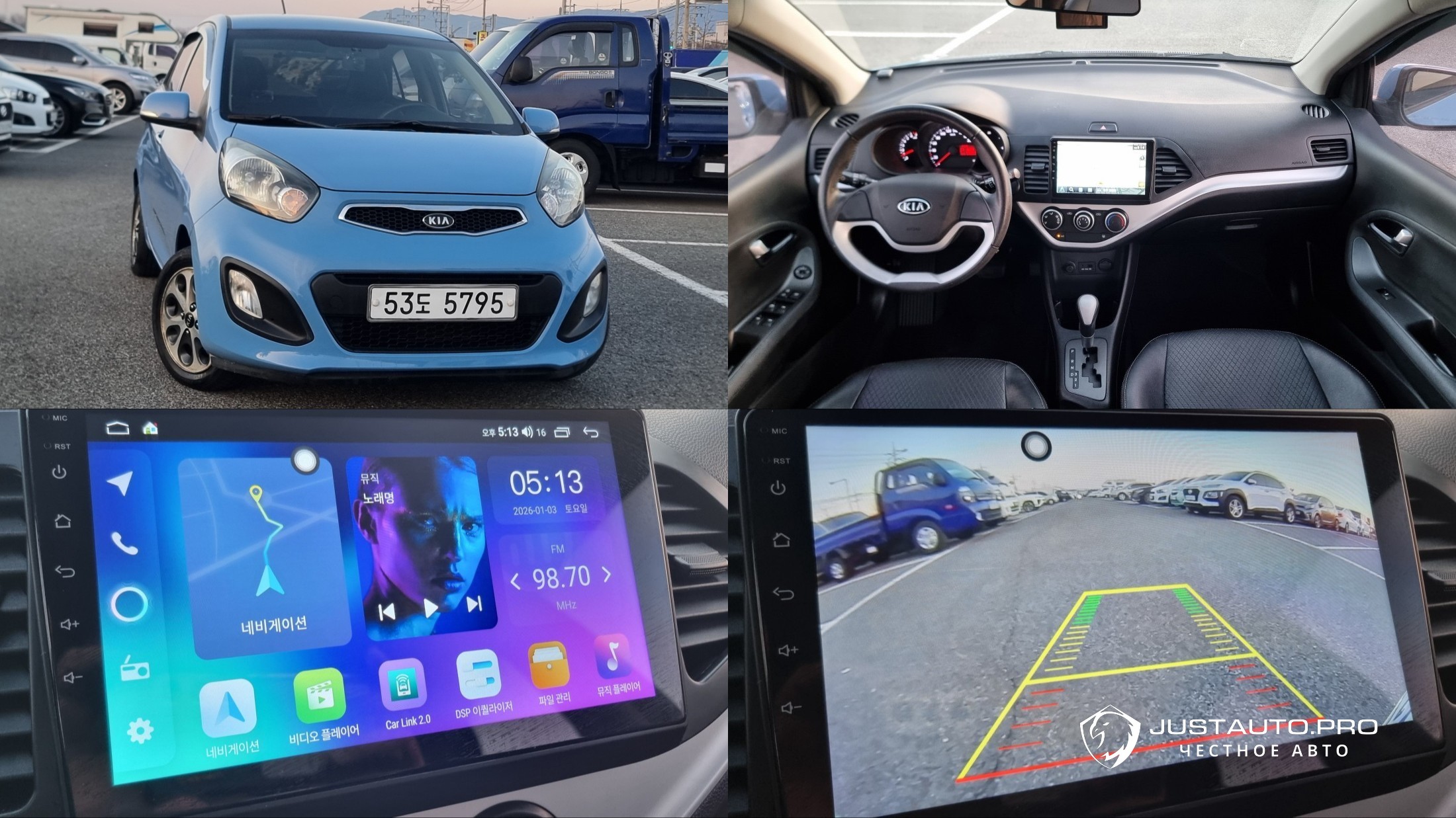 Автомобиль Kia morning