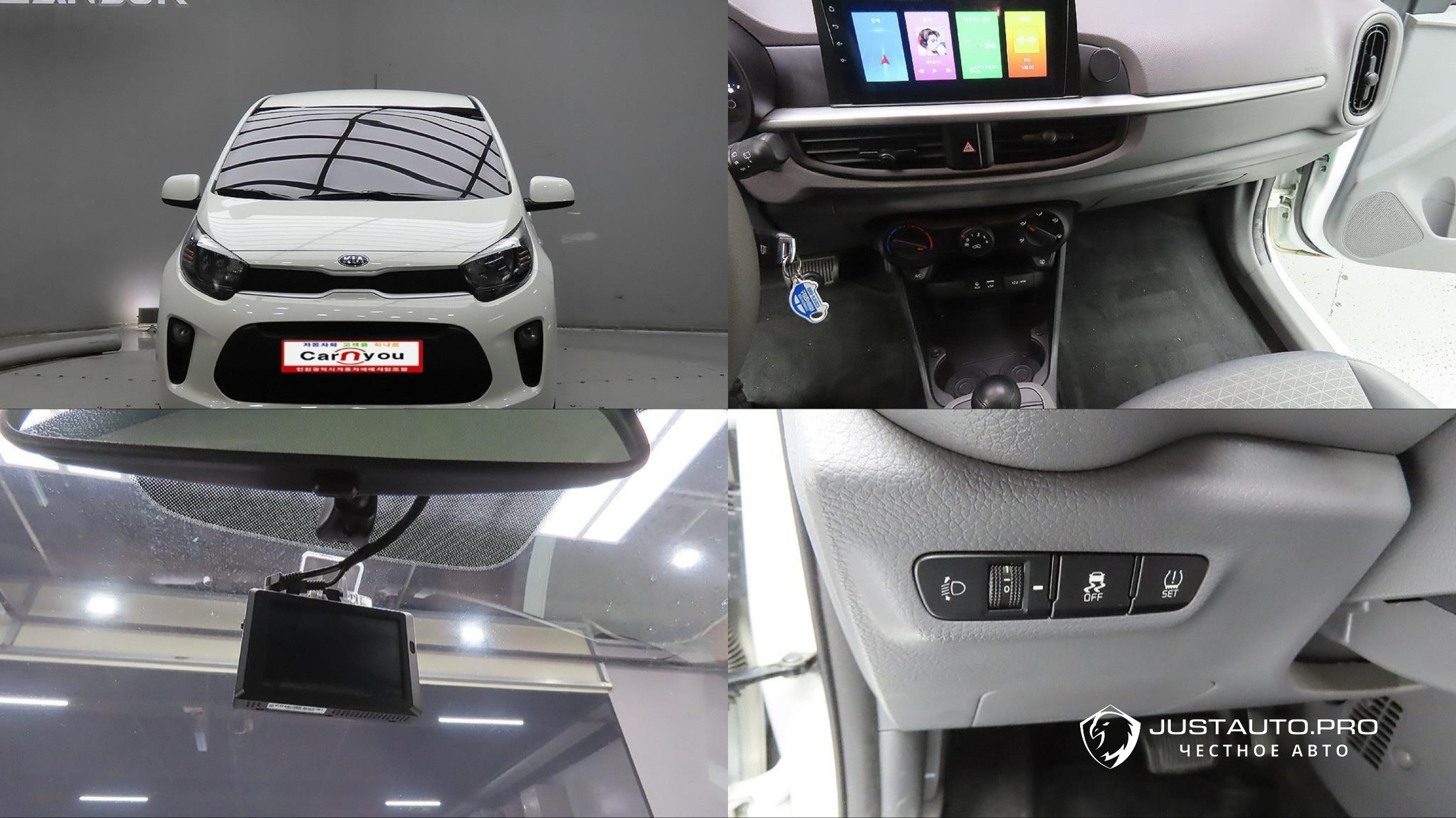 Автомобиль Kia morning