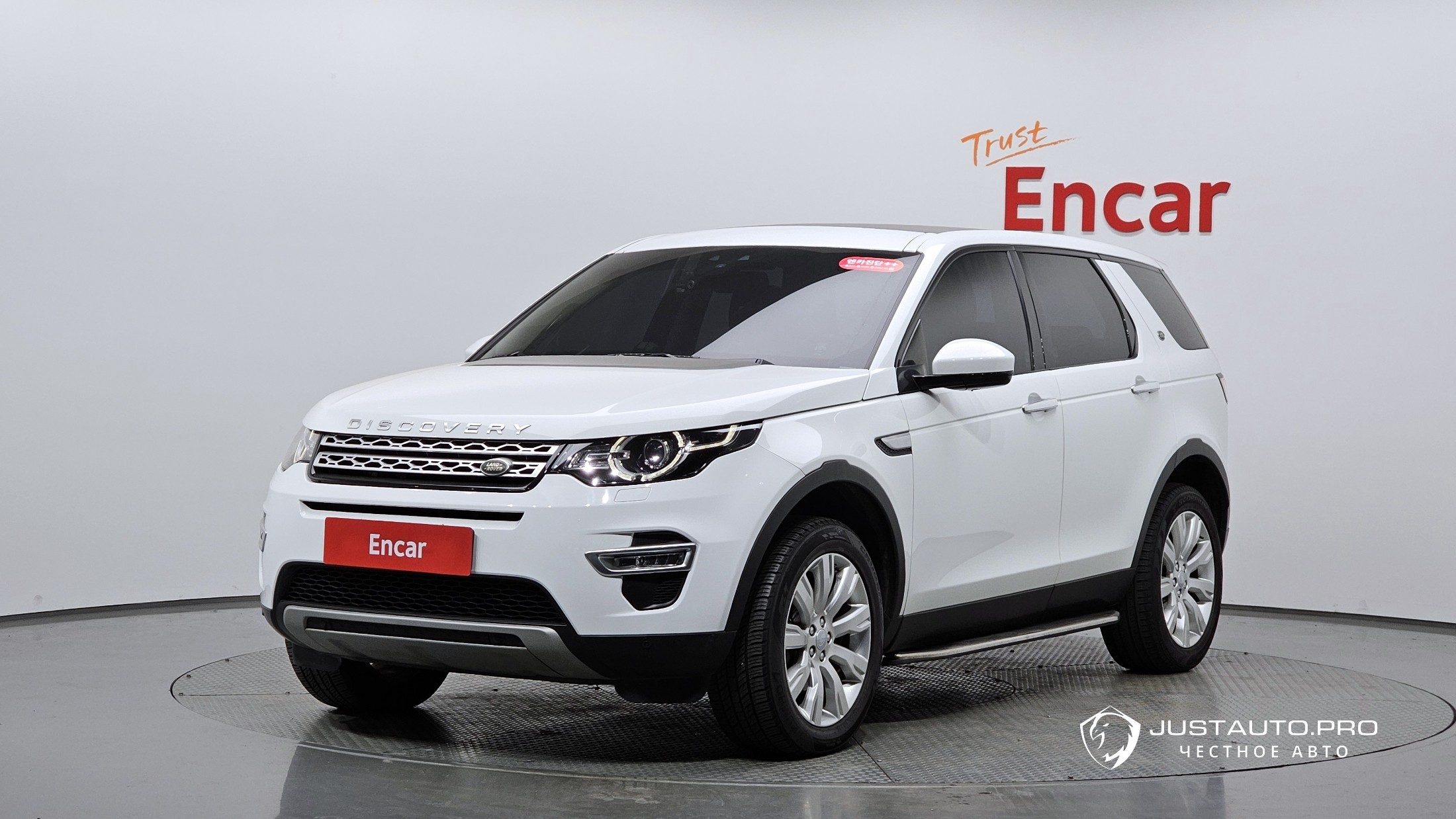 Автомобиль Land Rover Discovery Sport