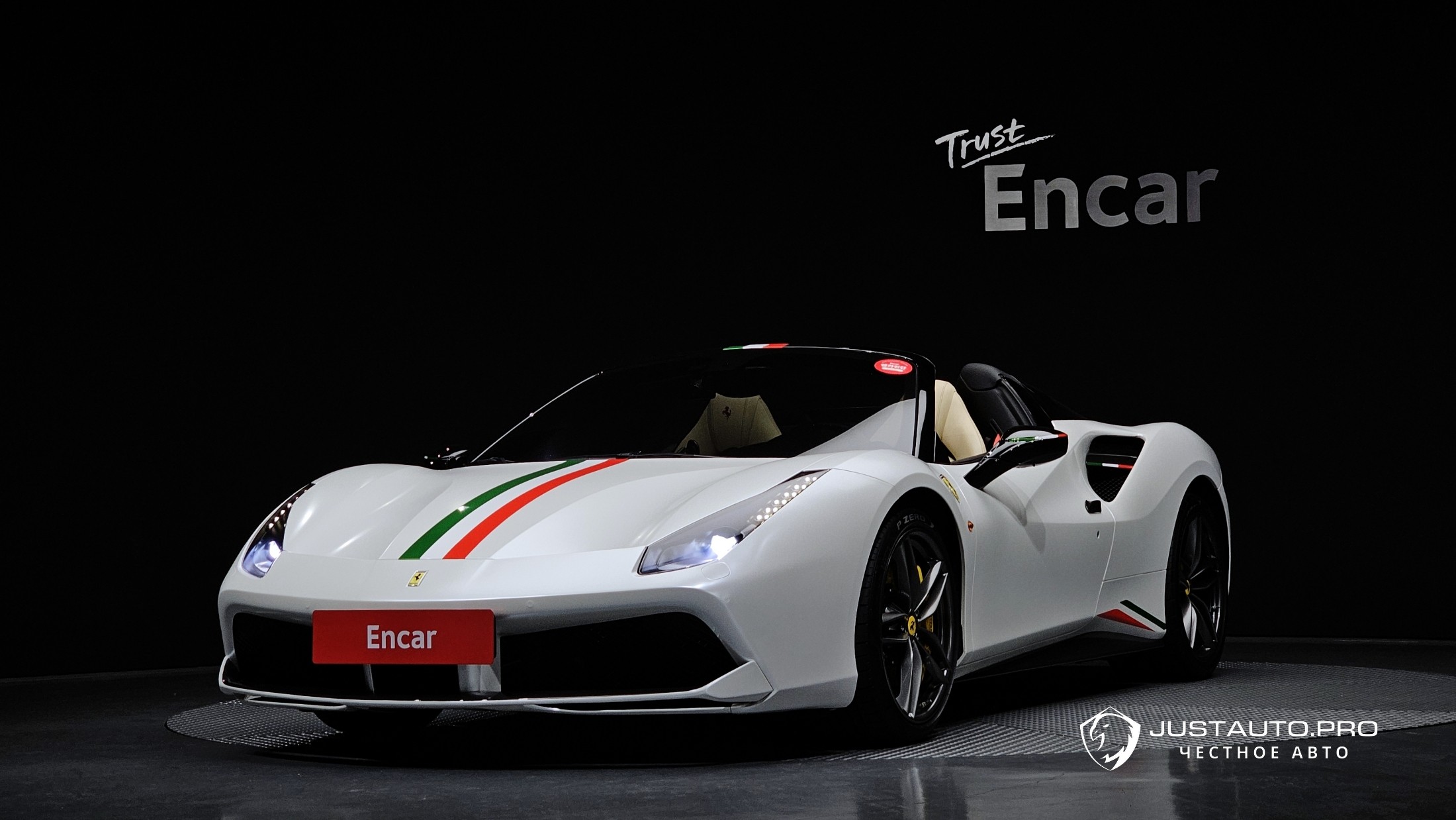 Автомобиль Ferrari 488