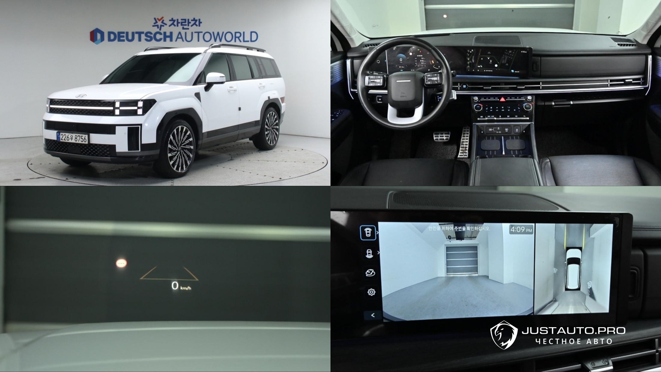 Автомобиль Hyundai Santafe