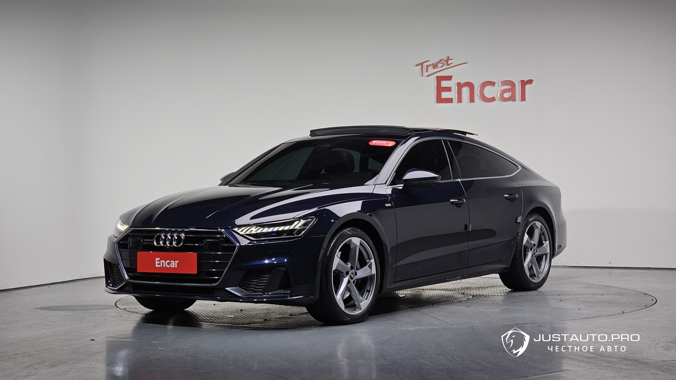 Автомобиль Audi A7