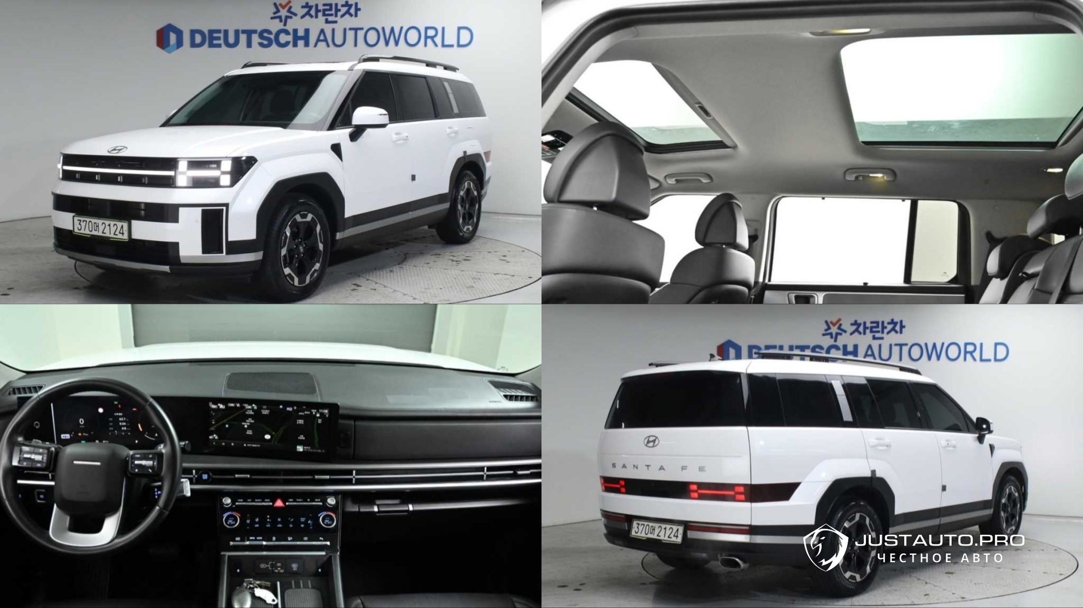 Автомобиль Hyundai Santafe