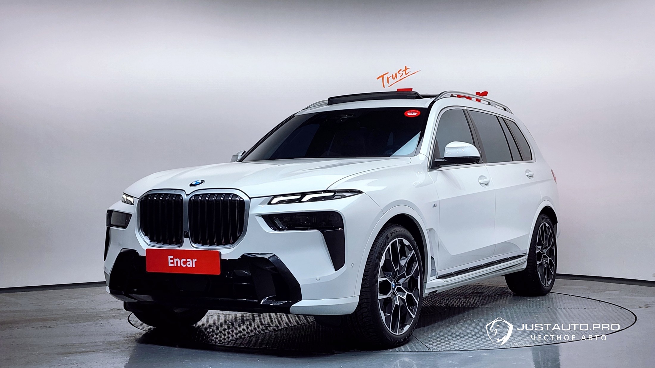 Автомобиль BMW X7