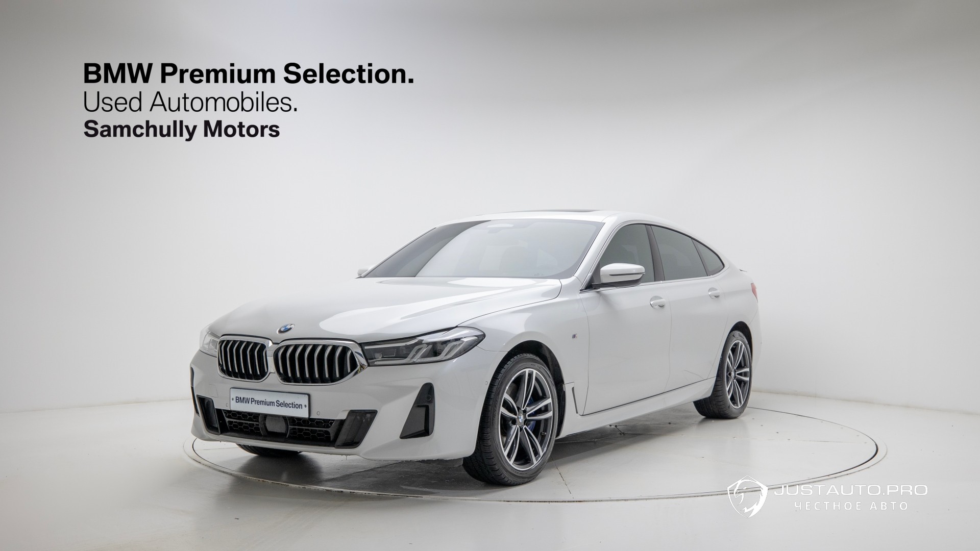 Автомобиль BMW Gran Turismo