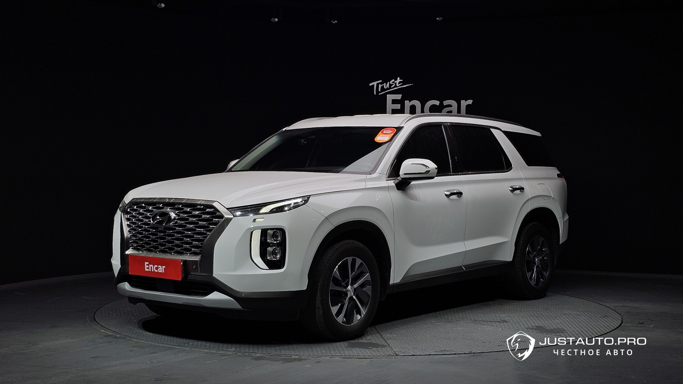 Автомобиль Hyundai Palisade