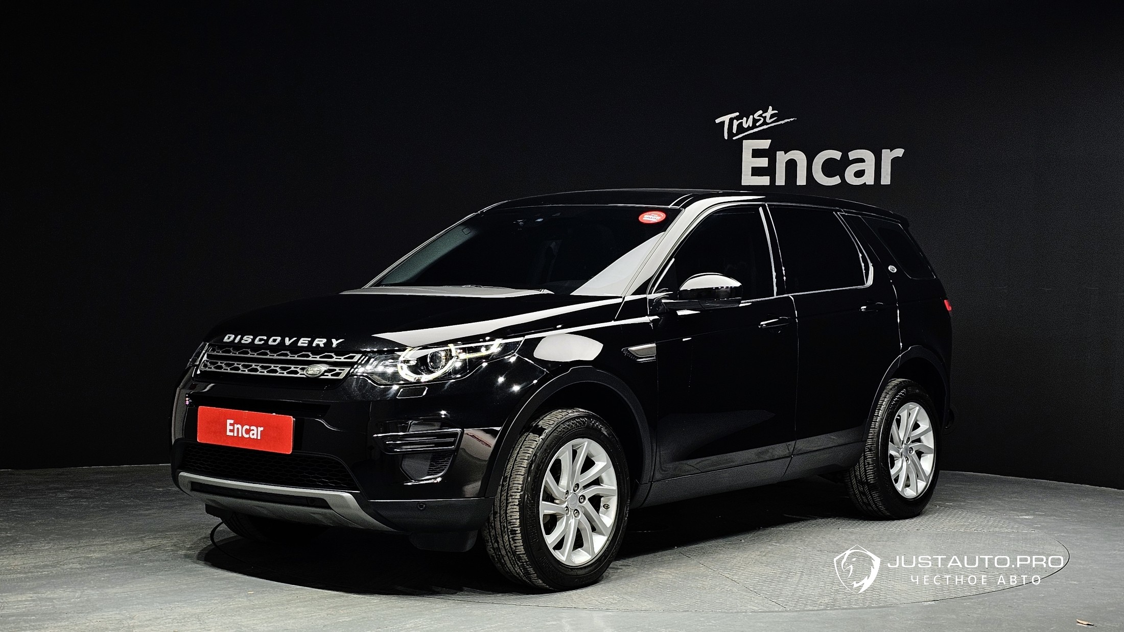 Автомобиль Land Rover Discovery Sport