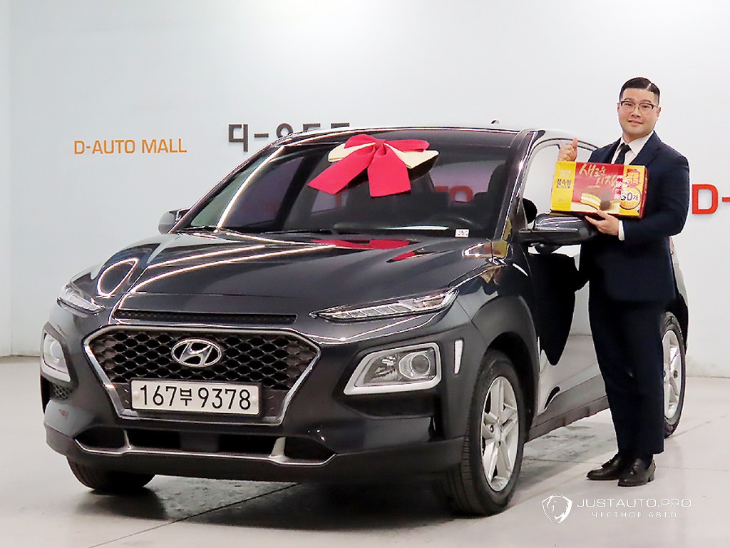 Автомобиль Hyundai Kona