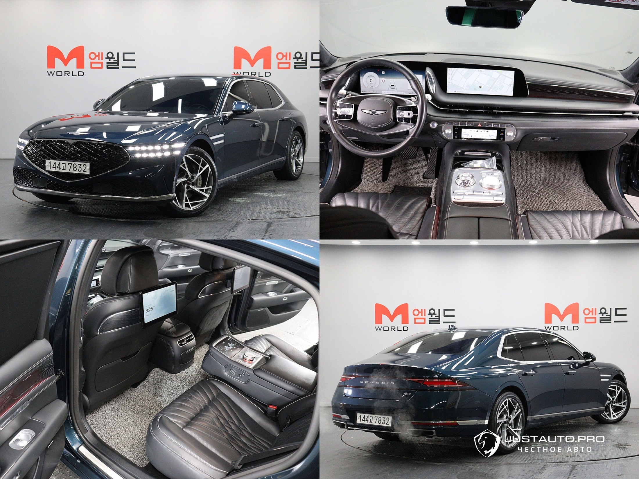 Автомобиль Genesis G90