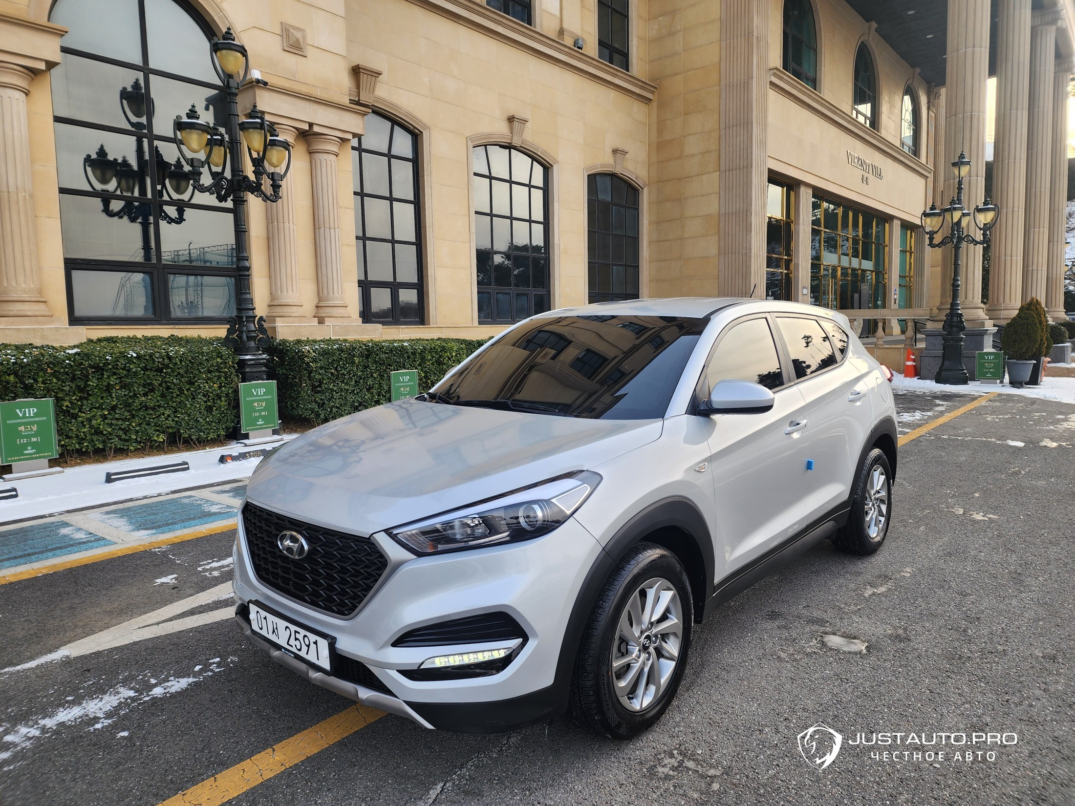 Автомобиль Hyundai Tucson