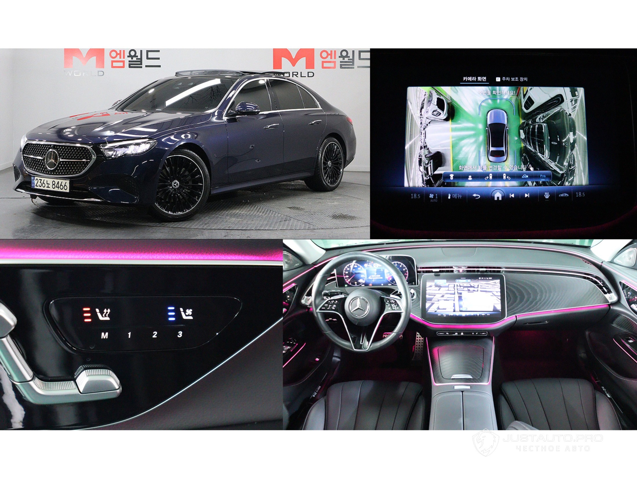 Автомобиль Mercedes-Benz E-Class