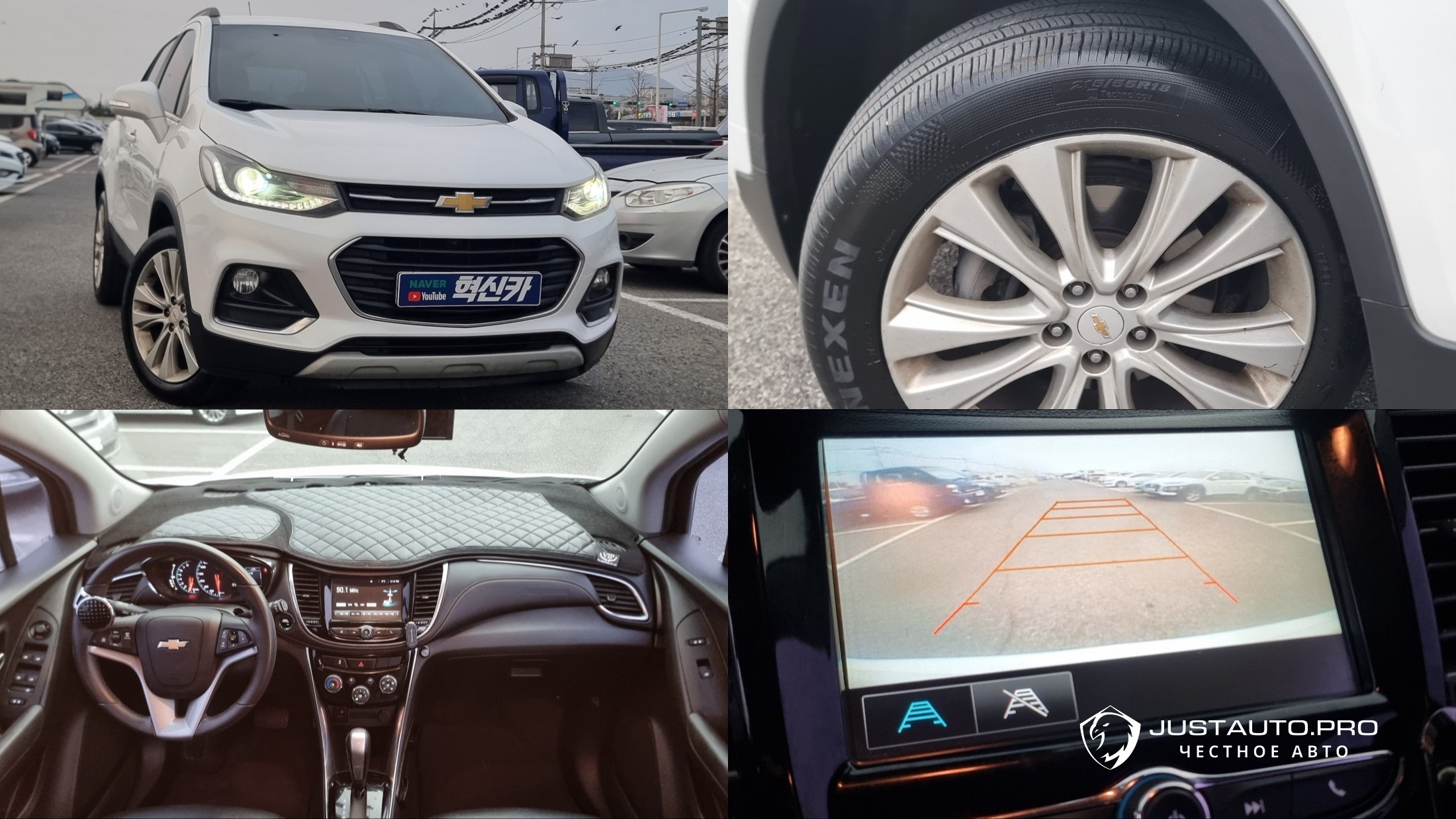 Автомобиль ChevroletGMDaewoo Trax