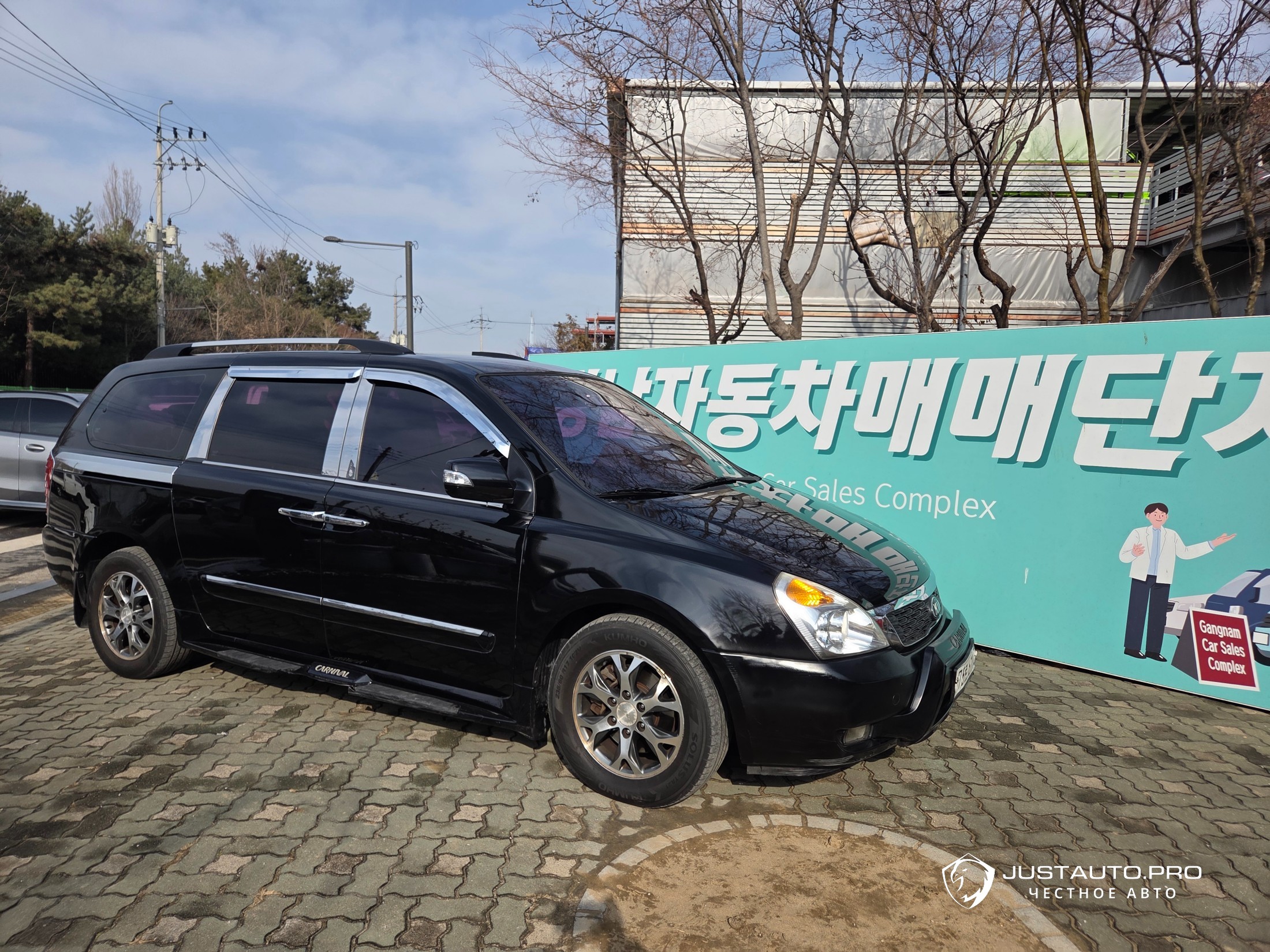 Автомобиль Kia Canival