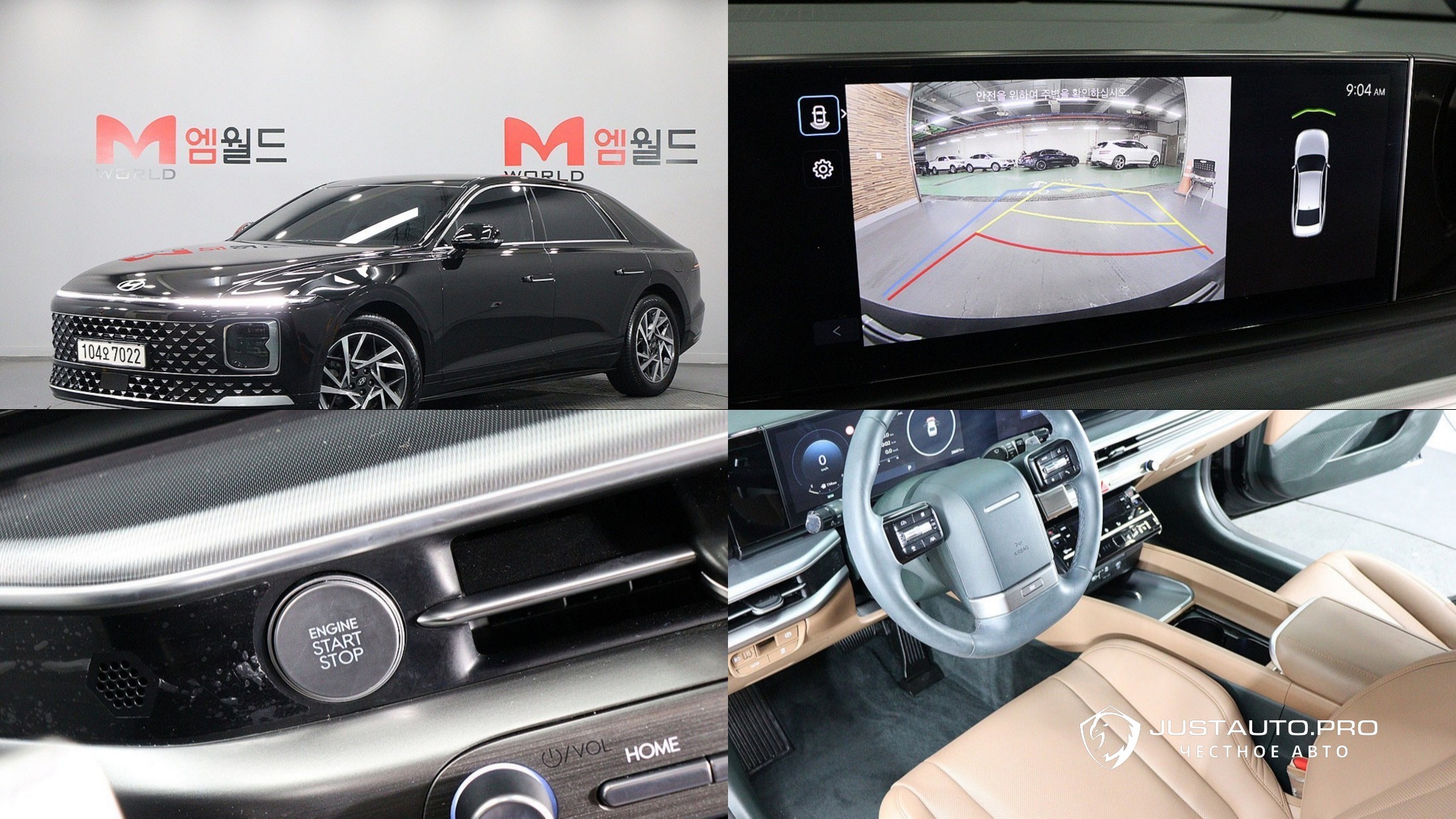 Автомобиль Hyundai Grandeur