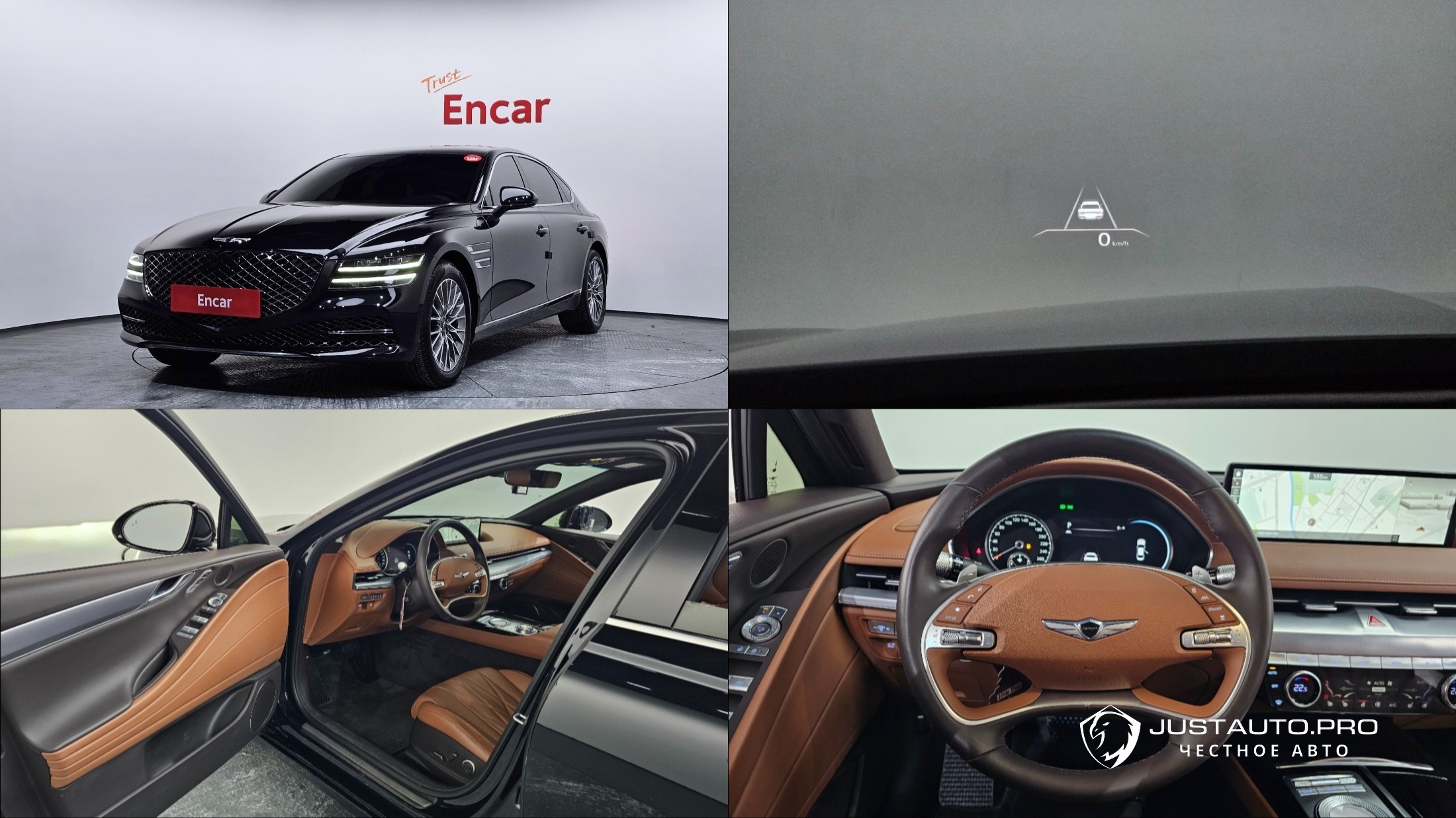 Автомобиль Genesis G80