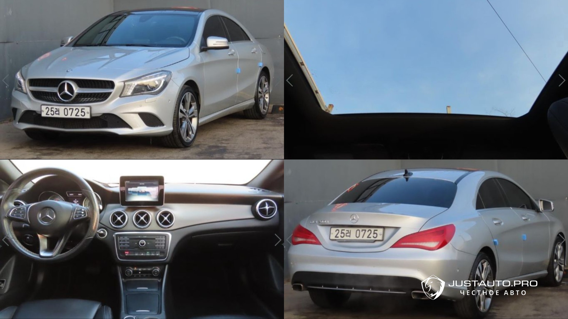 Автомобиль Mercedes-Benz CLA-Class
