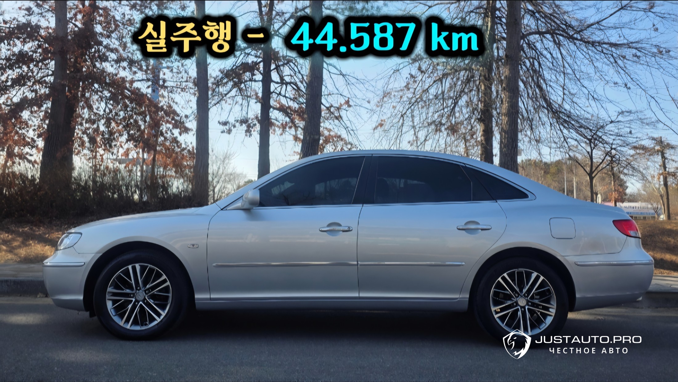 Автомобиль Hyundai Grandeur