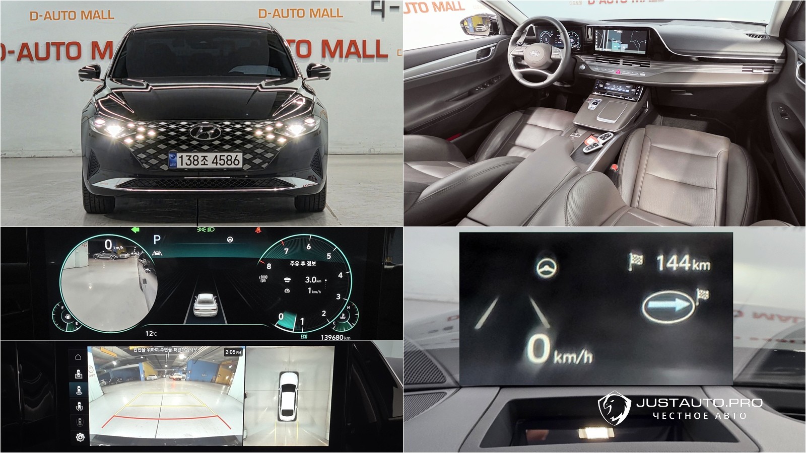 Автомобиль Hyundai Grandeur