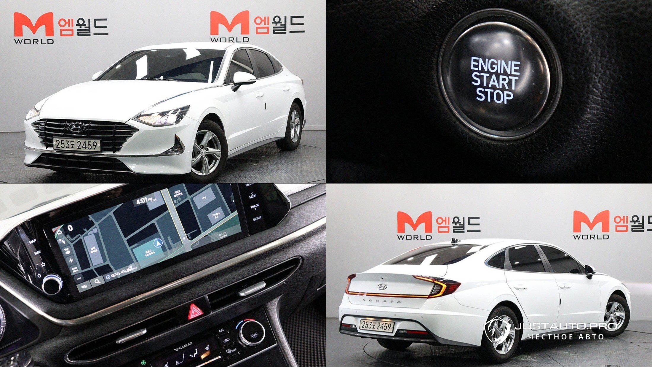 Автомобиль Hyundai Sonata